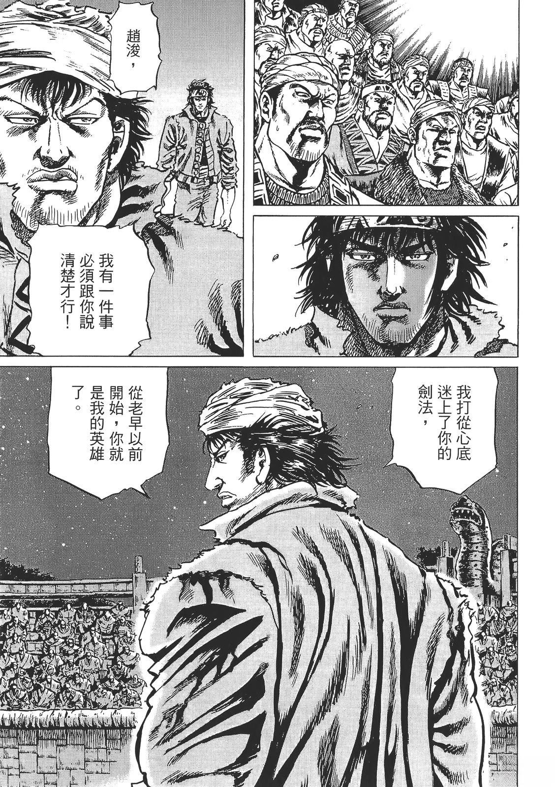 第5卷40