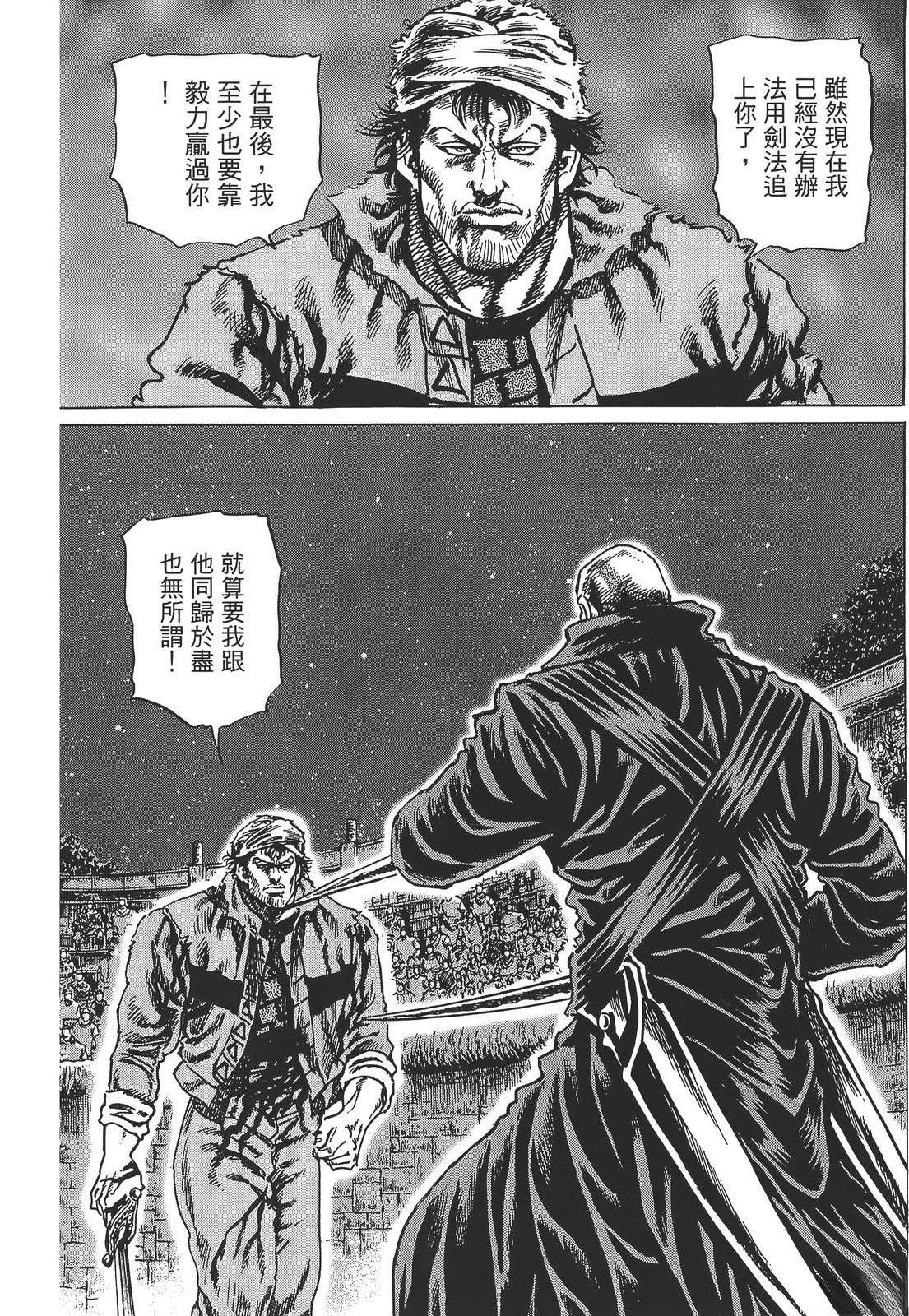 第5卷41