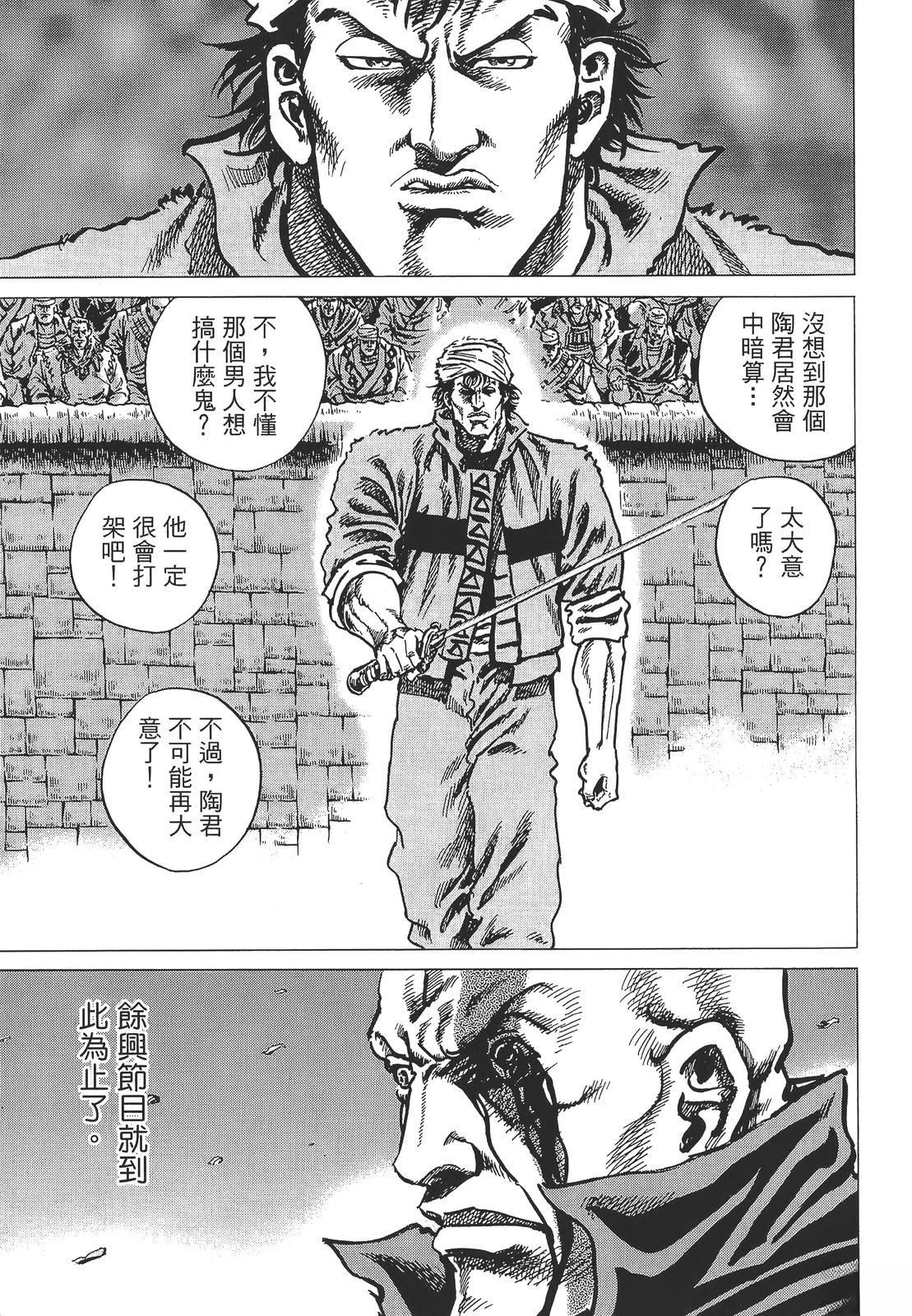 第5卷44