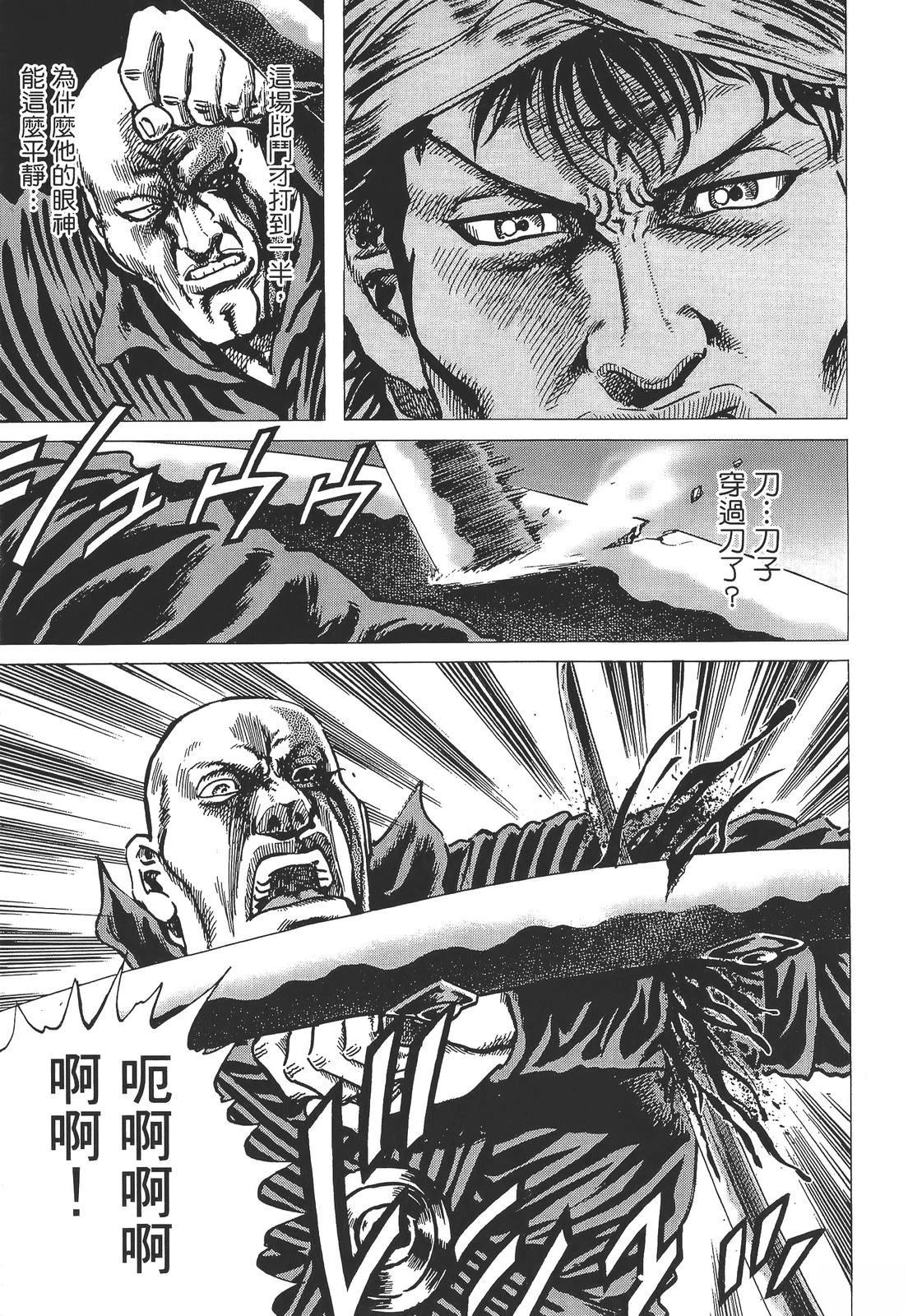 第5卷48