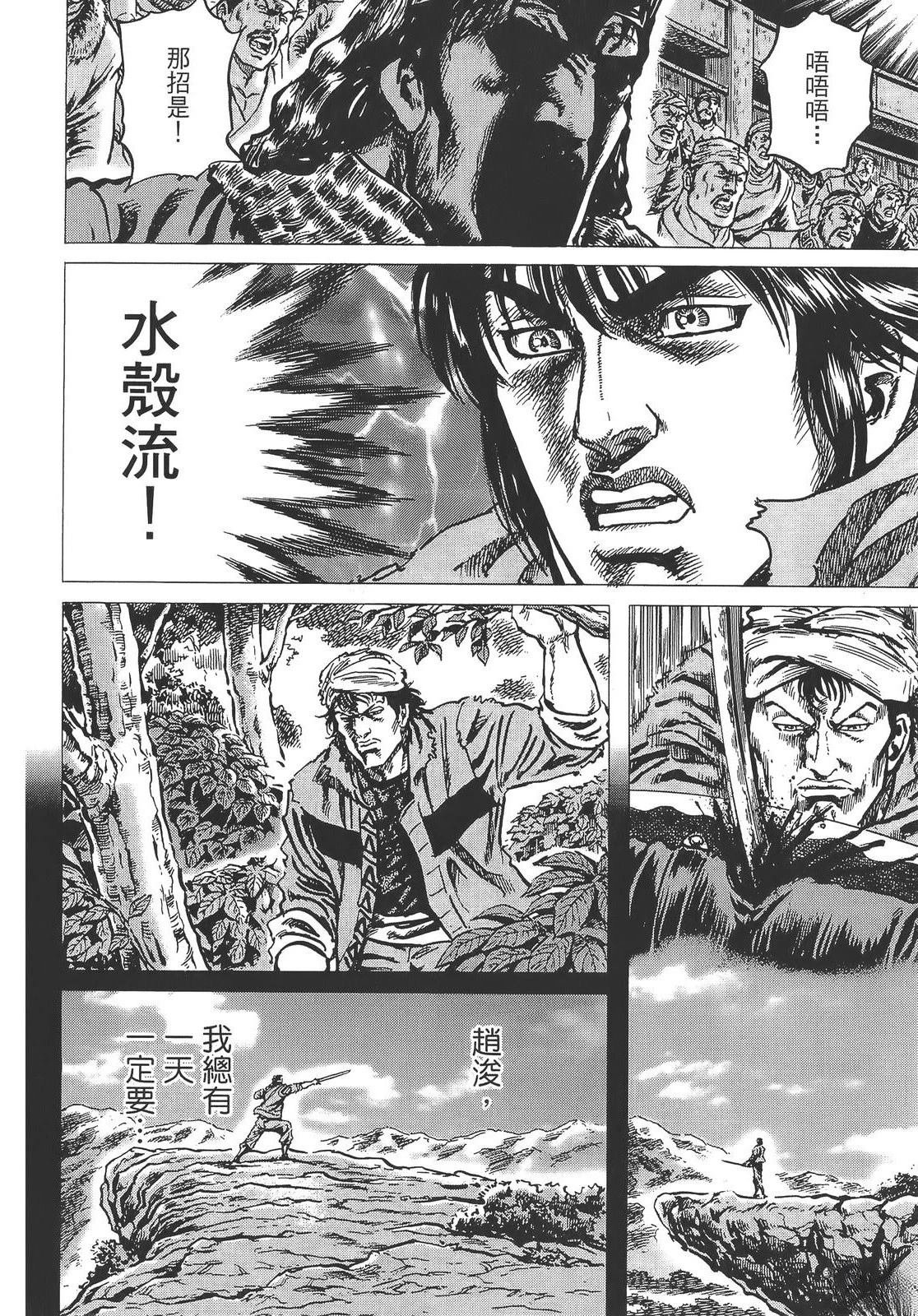 第5卷49