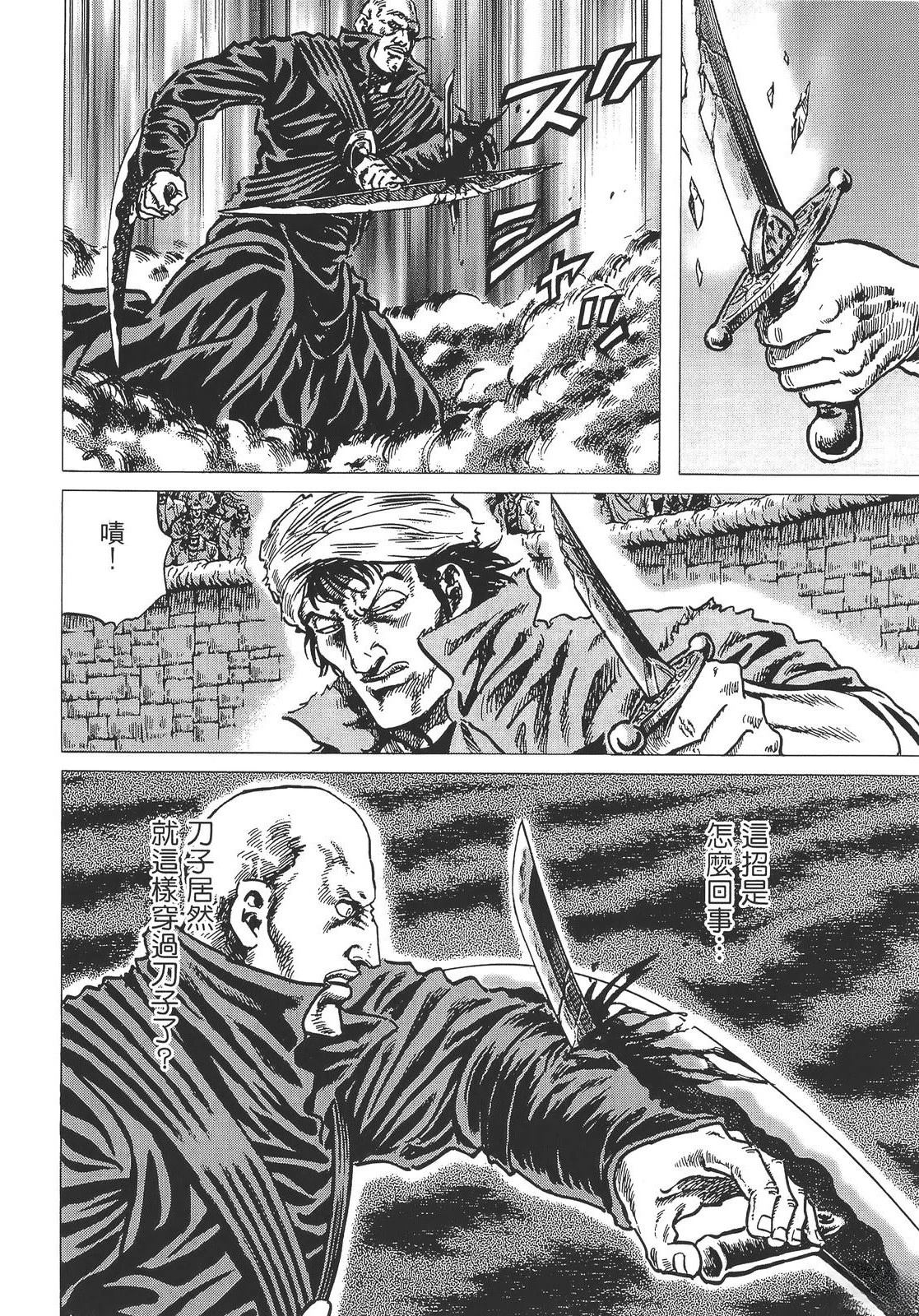 第5卷51