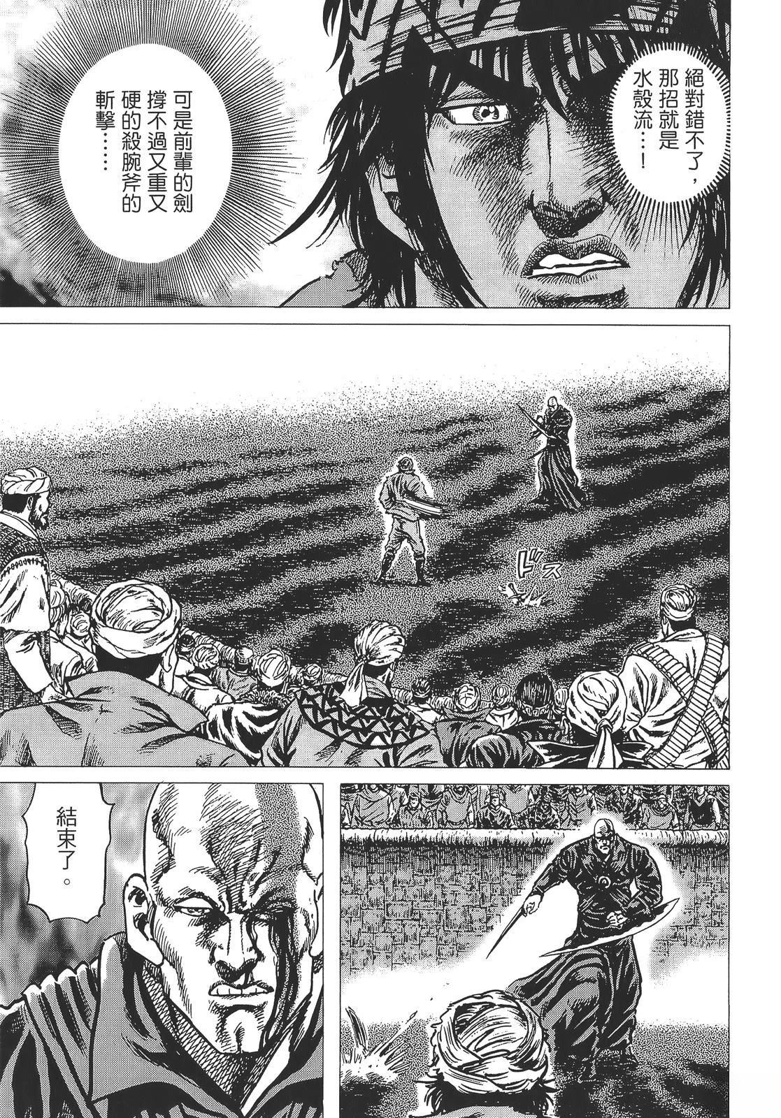 第5卷52