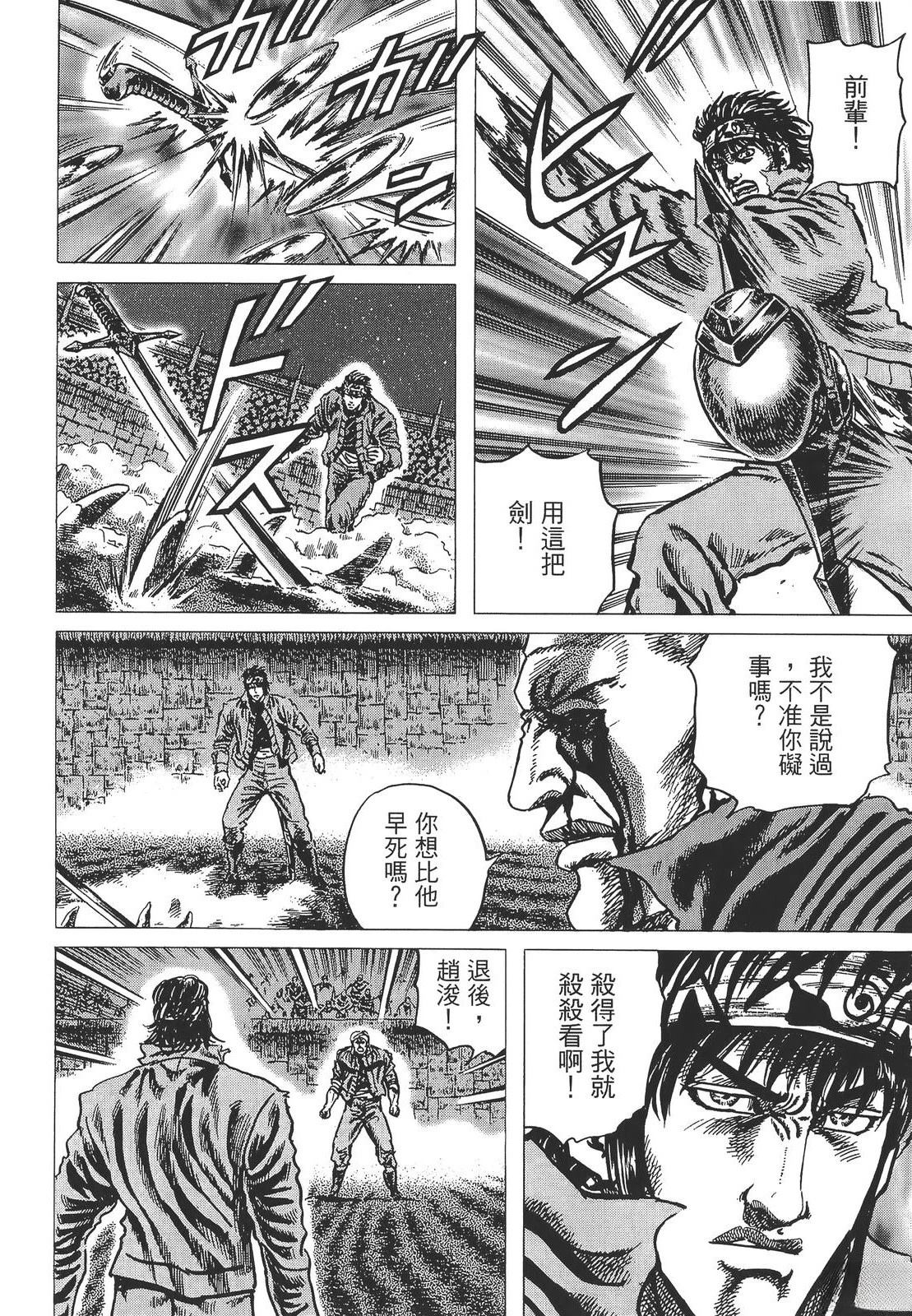 第5卷53