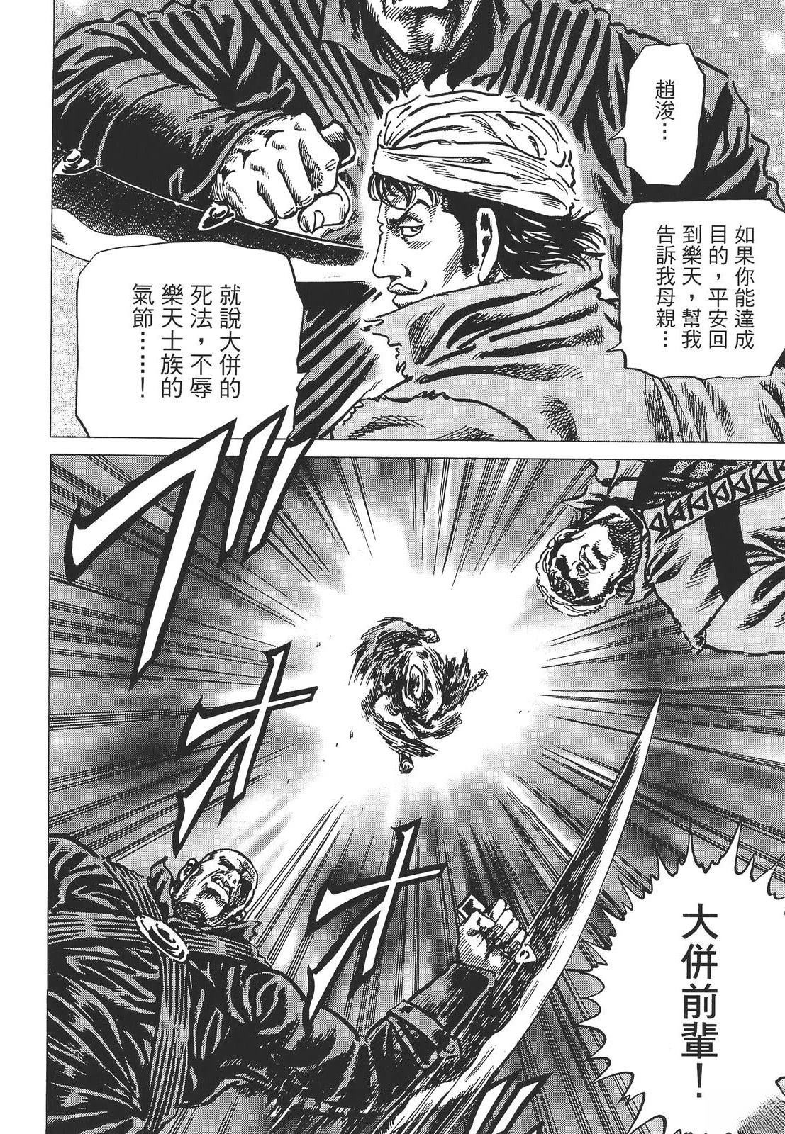 第5卷55