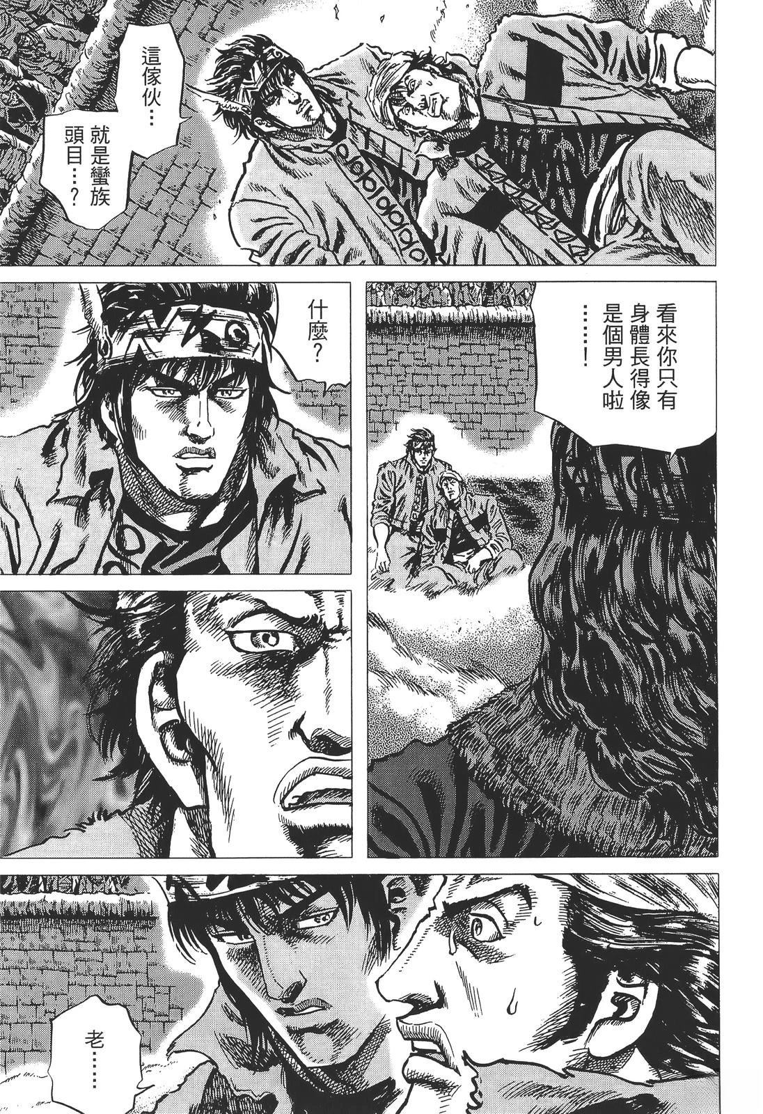 第5卷58
