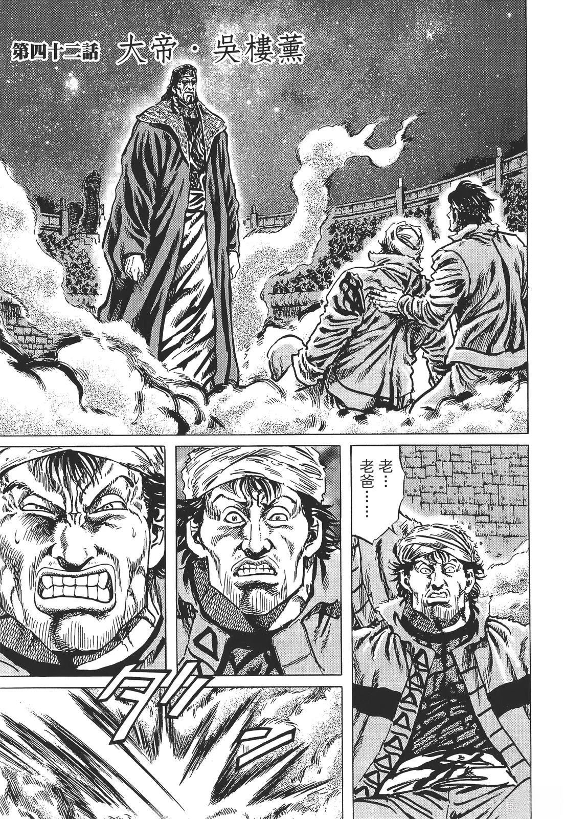 第5卷60