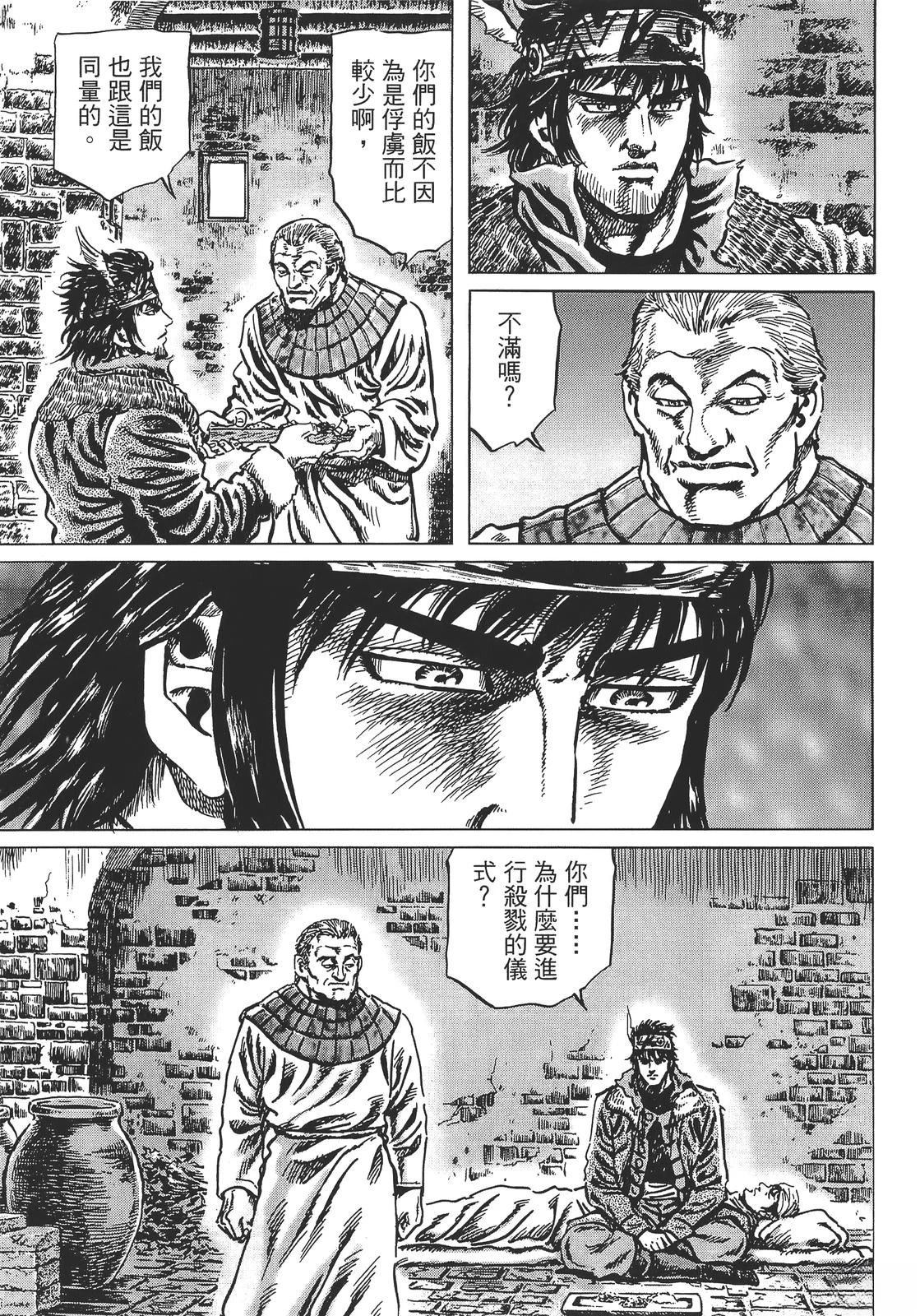 第5卷66