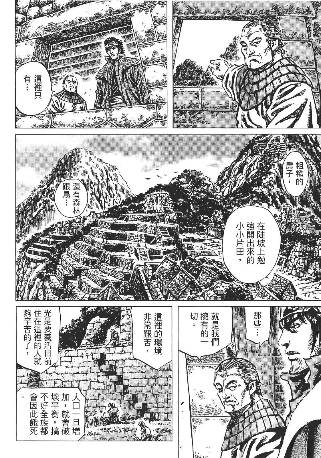 第5卷67