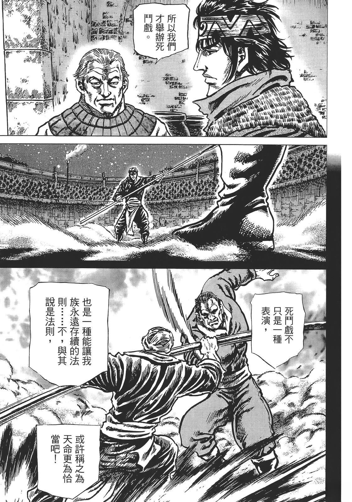 第5卷68