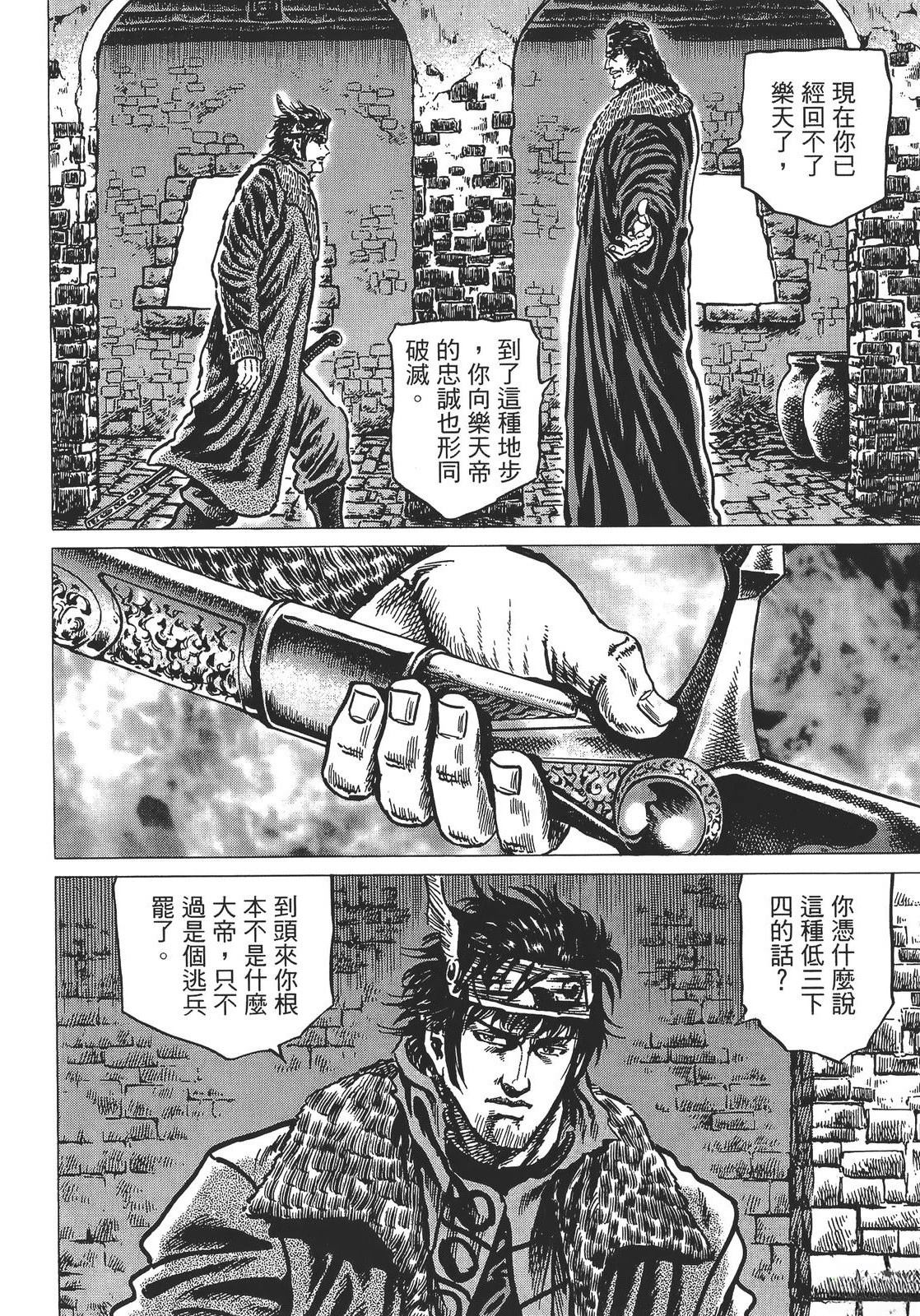 第5卷73