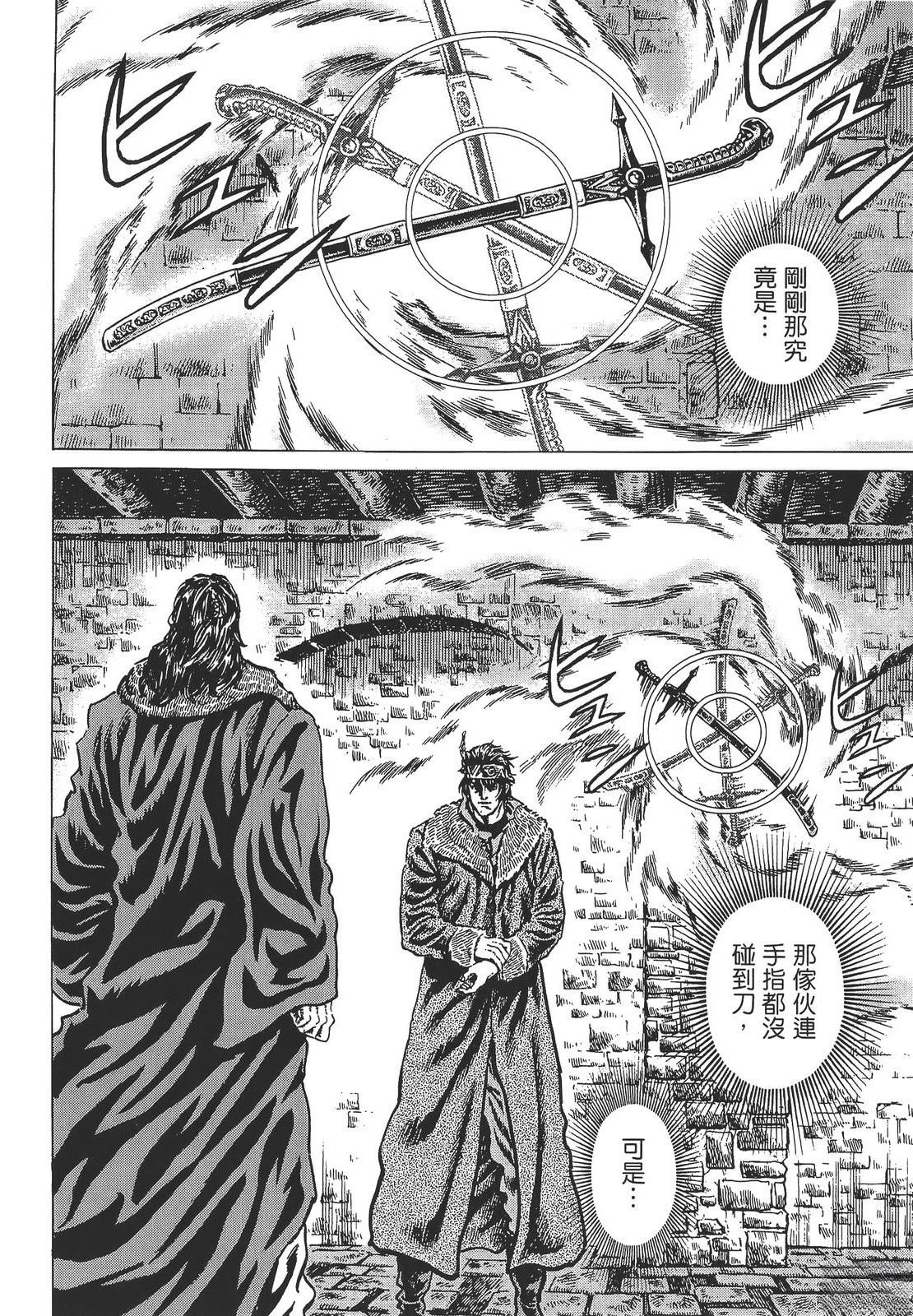 第5卷79