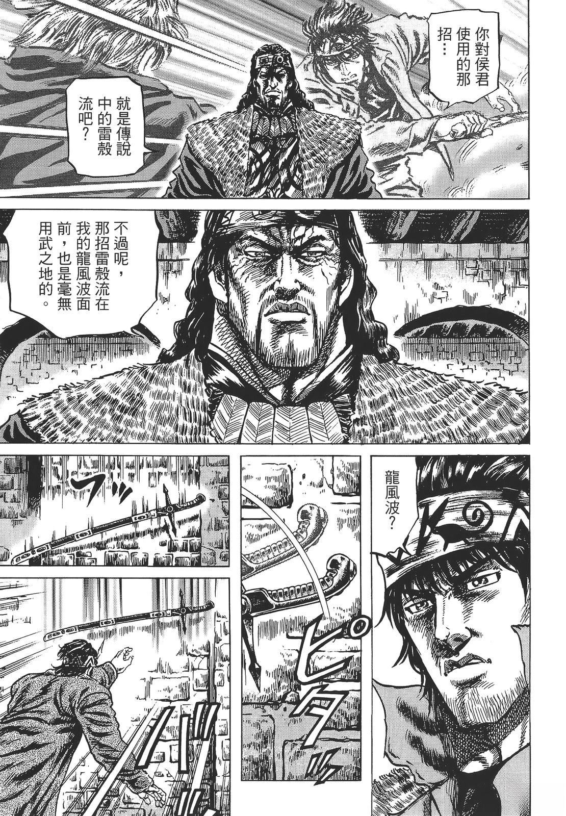 第5卷80