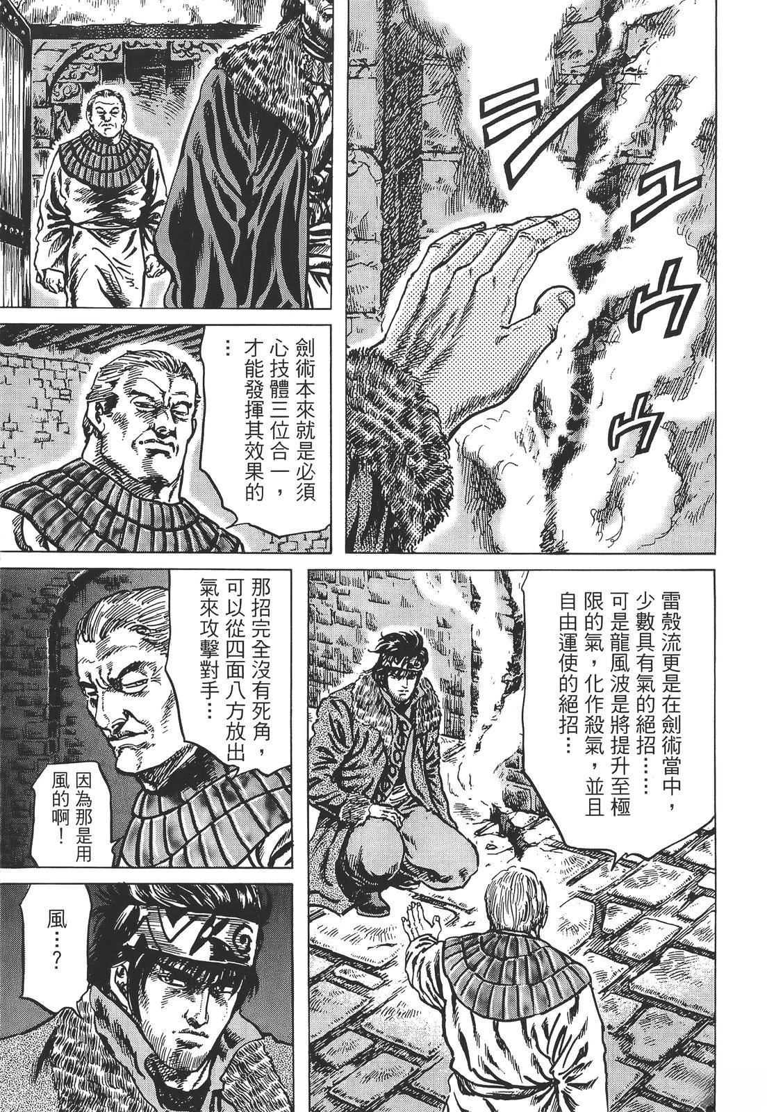 第5卷82