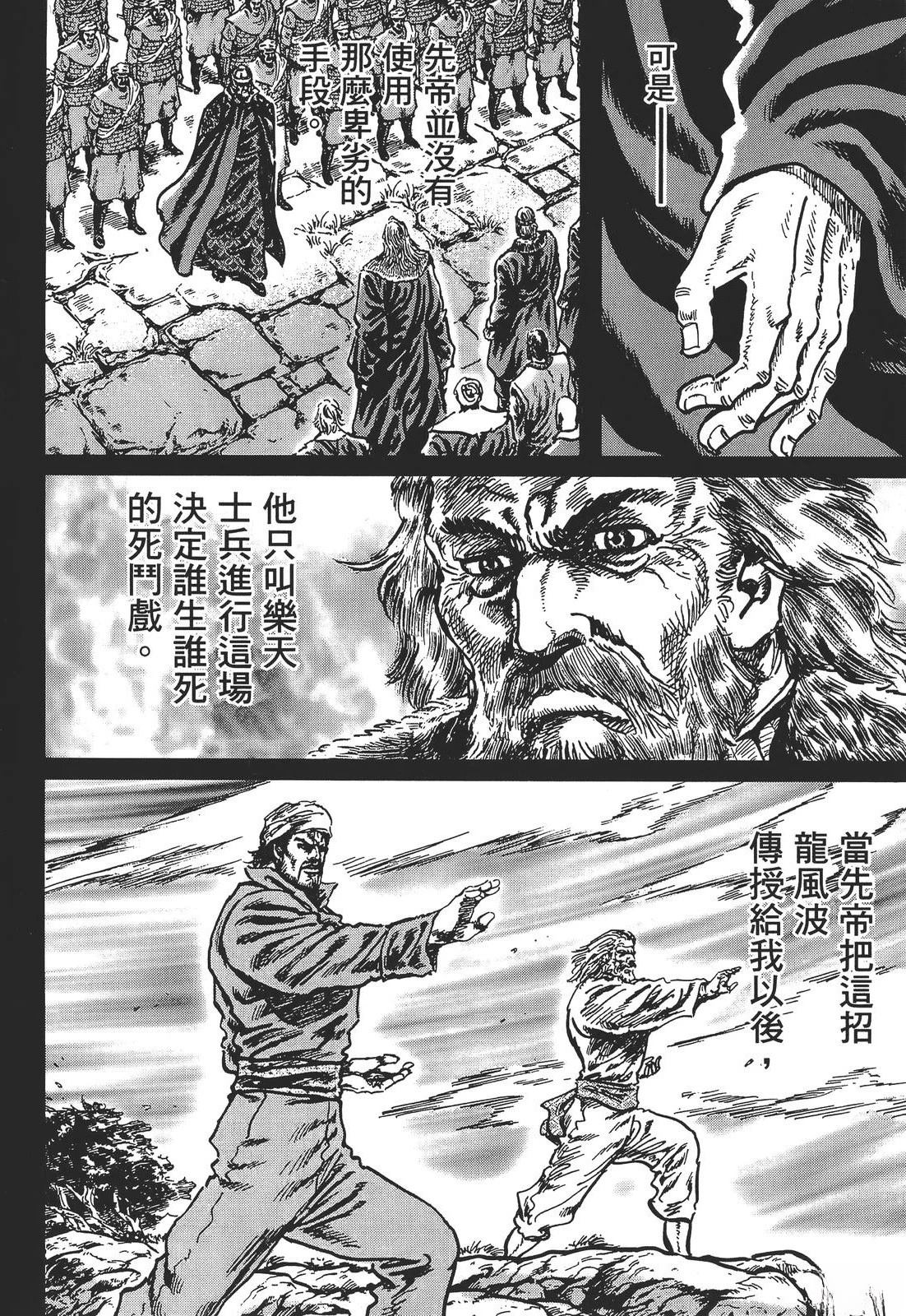 第5卷85
