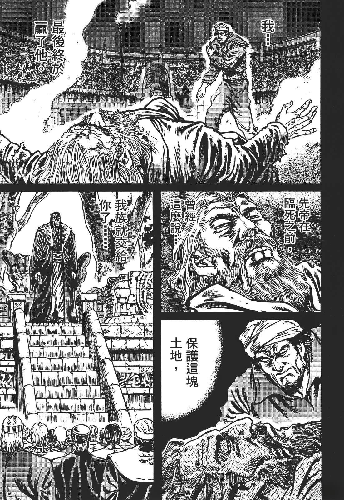 第5卷86