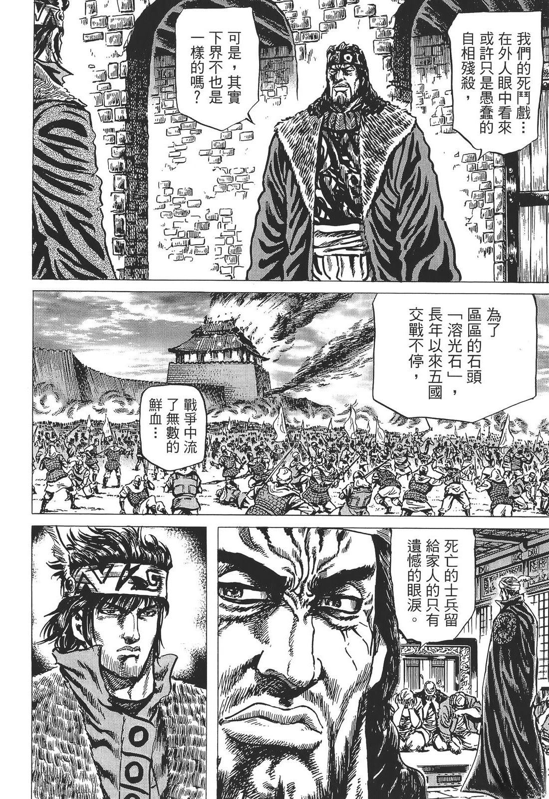 第5卷87