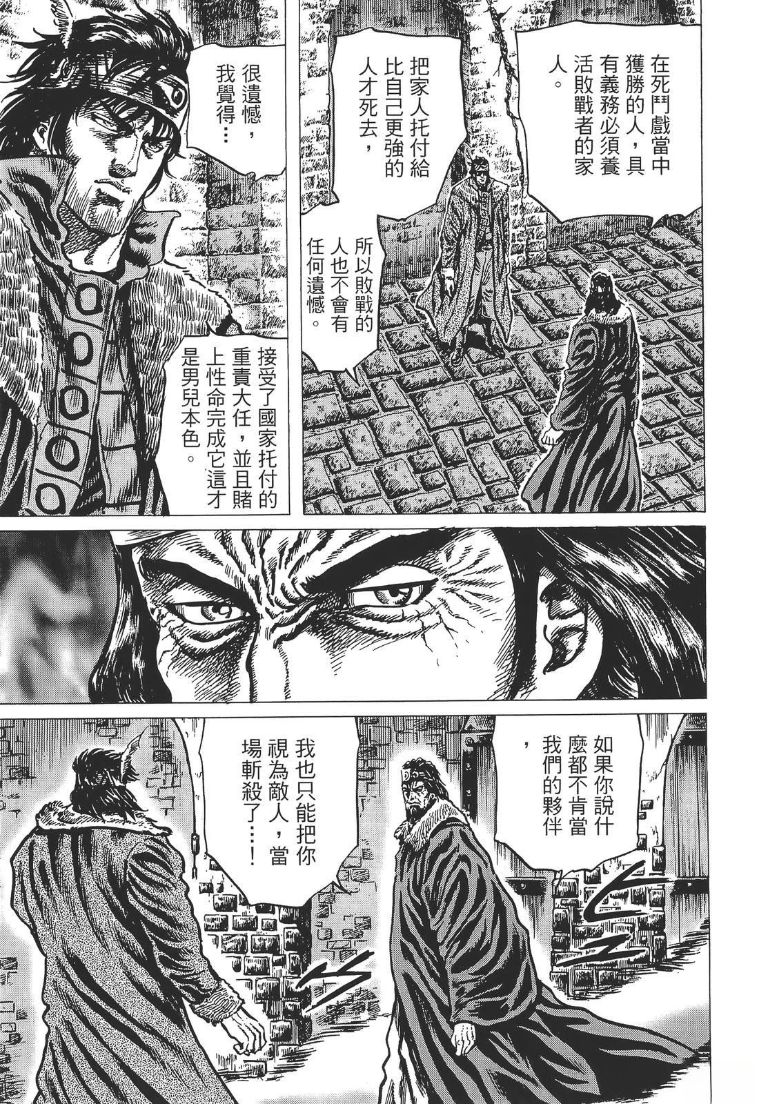 第5卷88