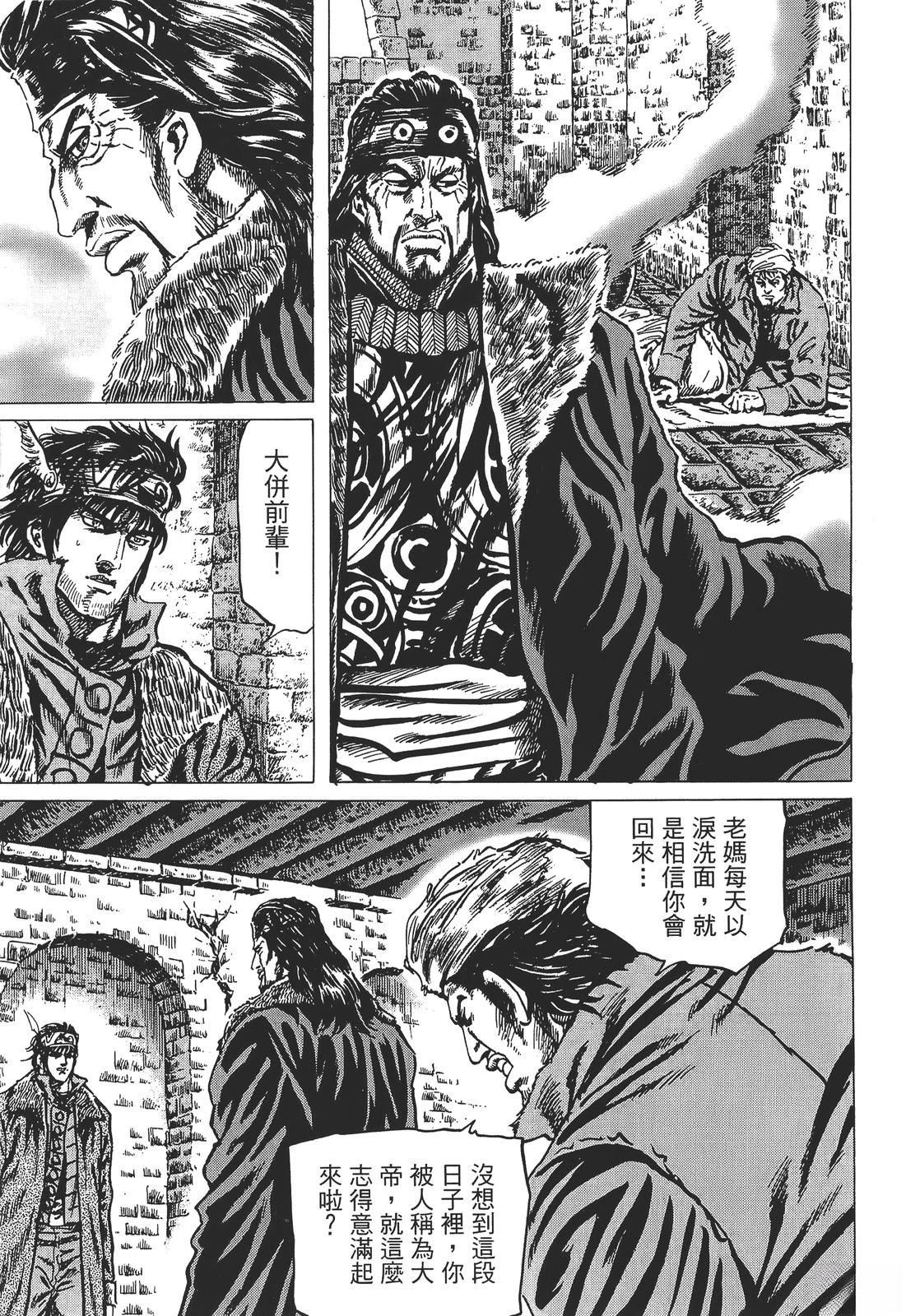 第5卷90