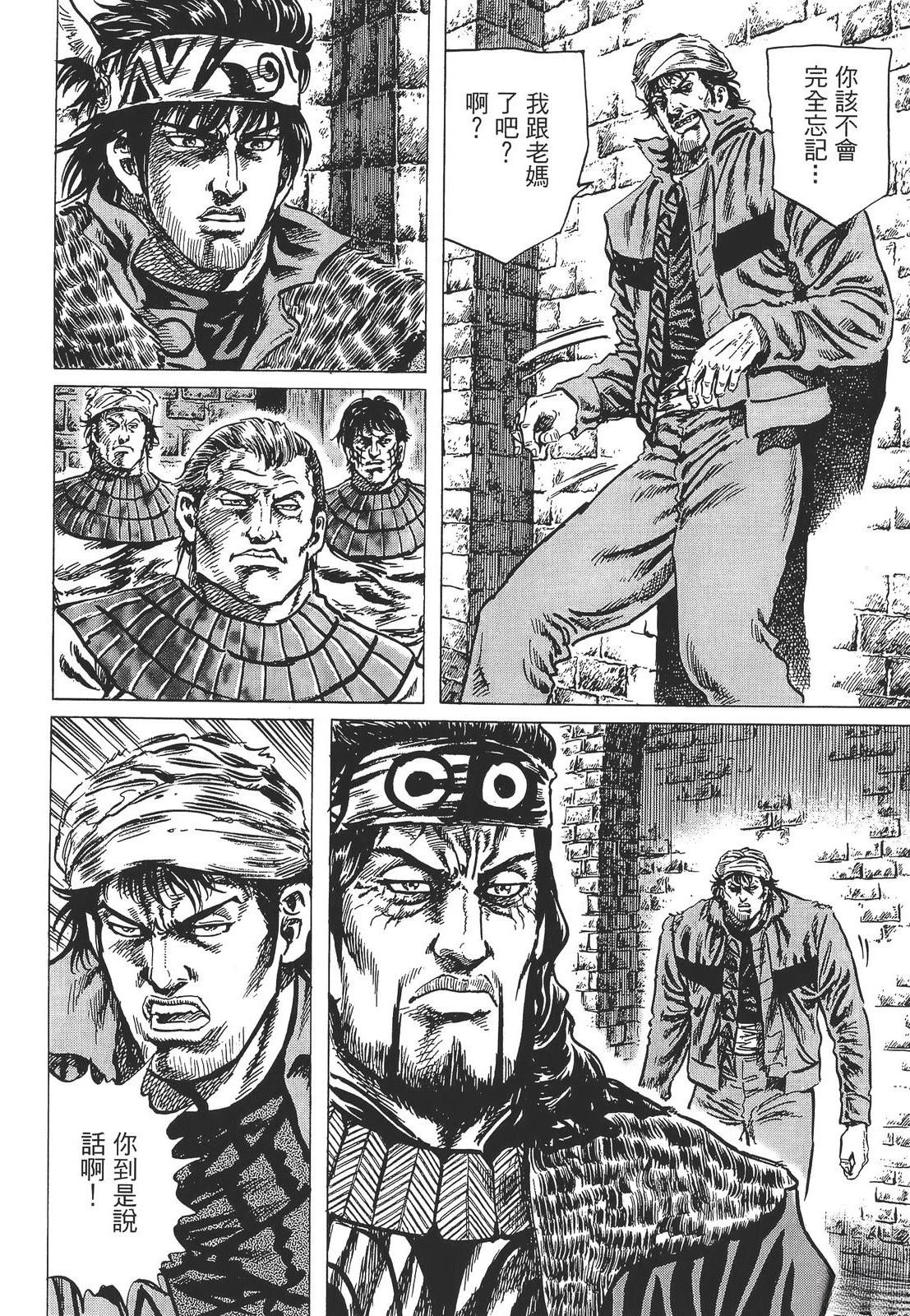 第5卷91