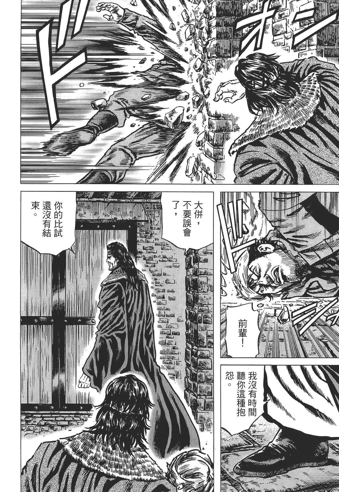 第5卷93