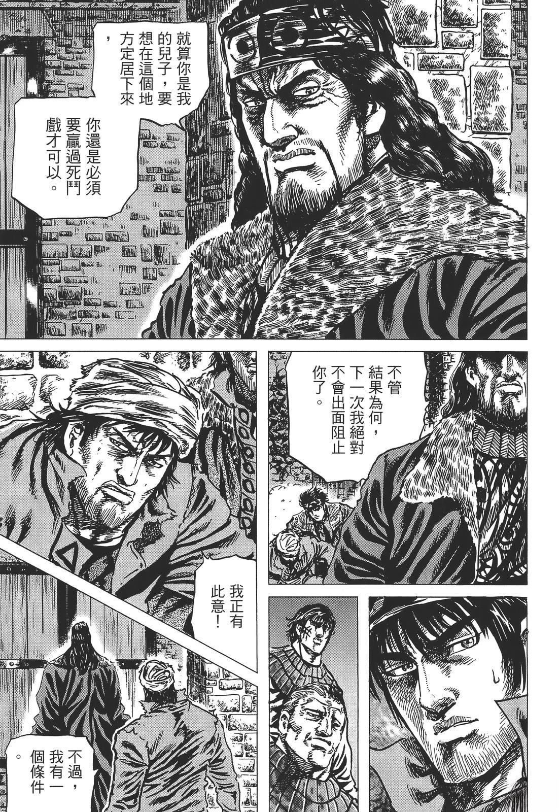 第5卷94