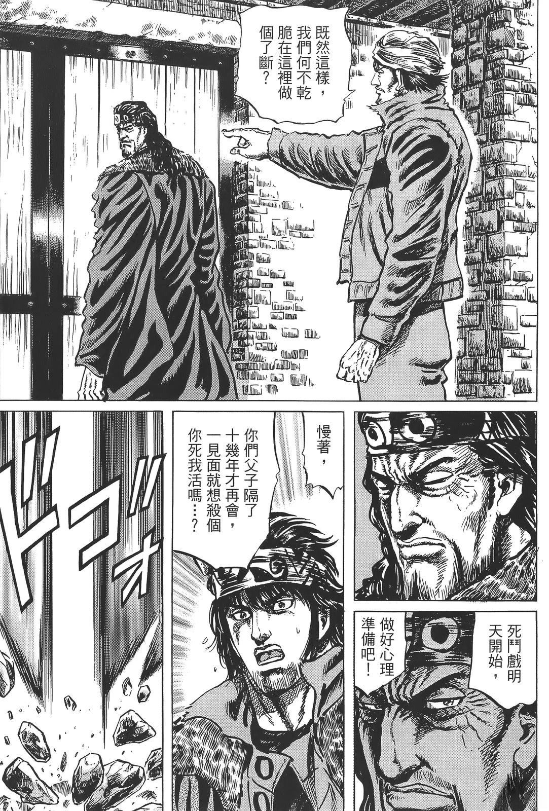 第5卷98