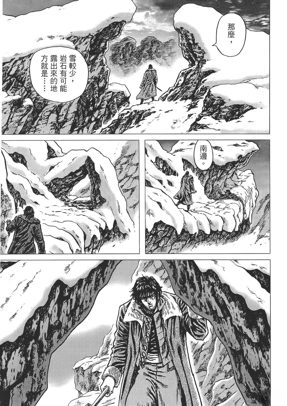 第6卷100