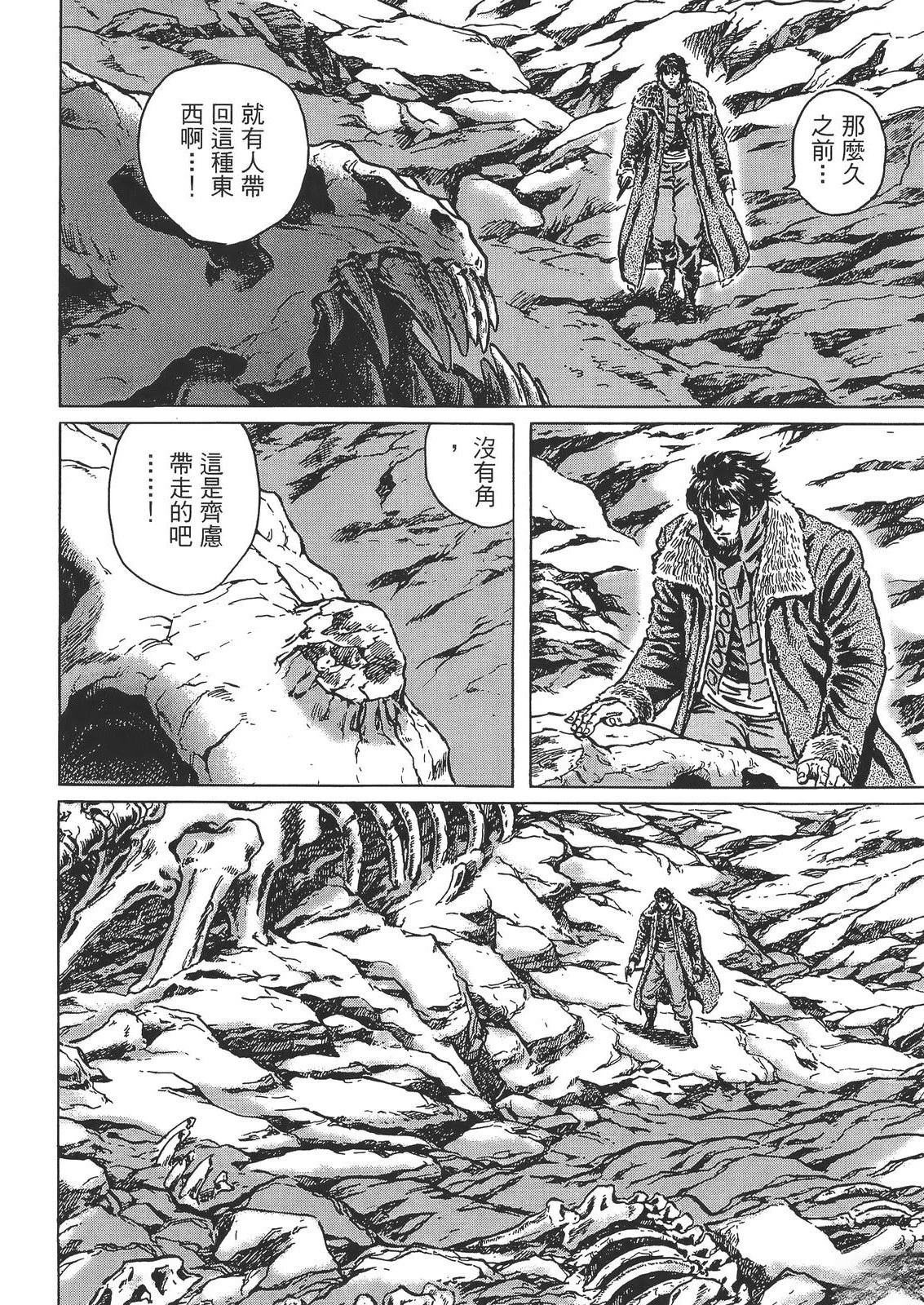第6卷103
