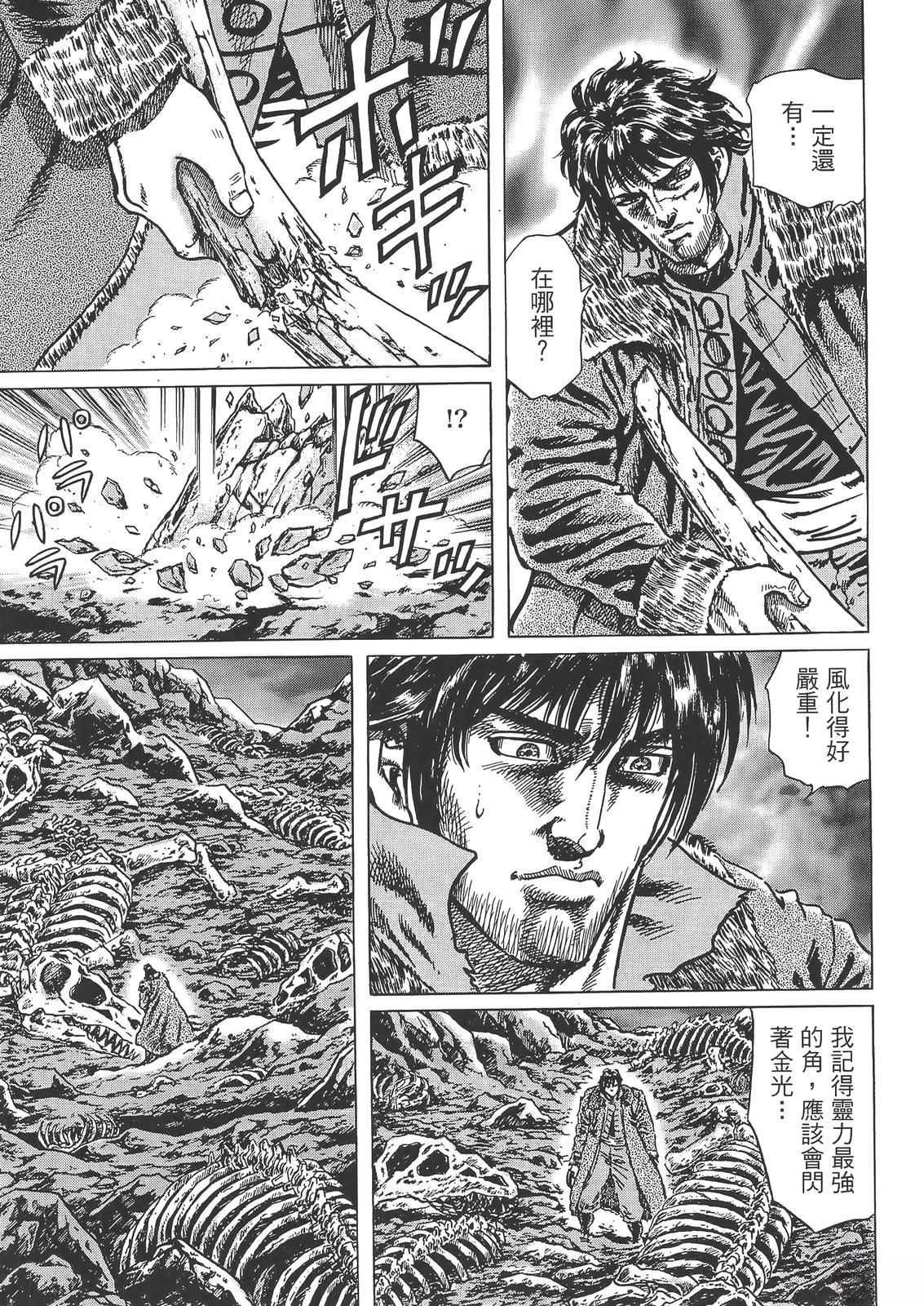 第6卷104