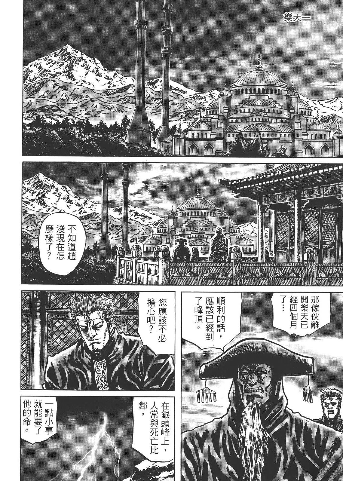 第6卷105