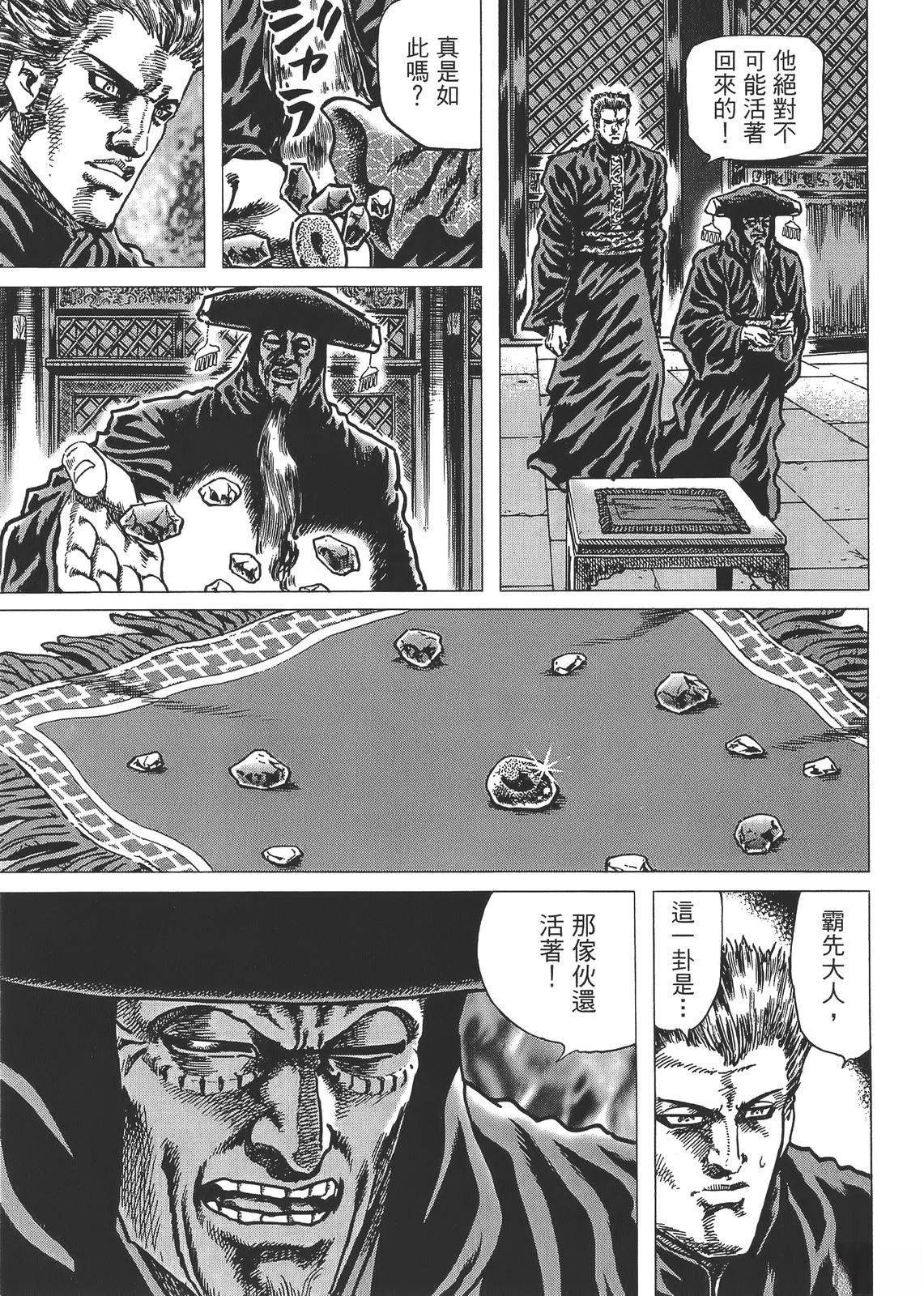 第6卷106