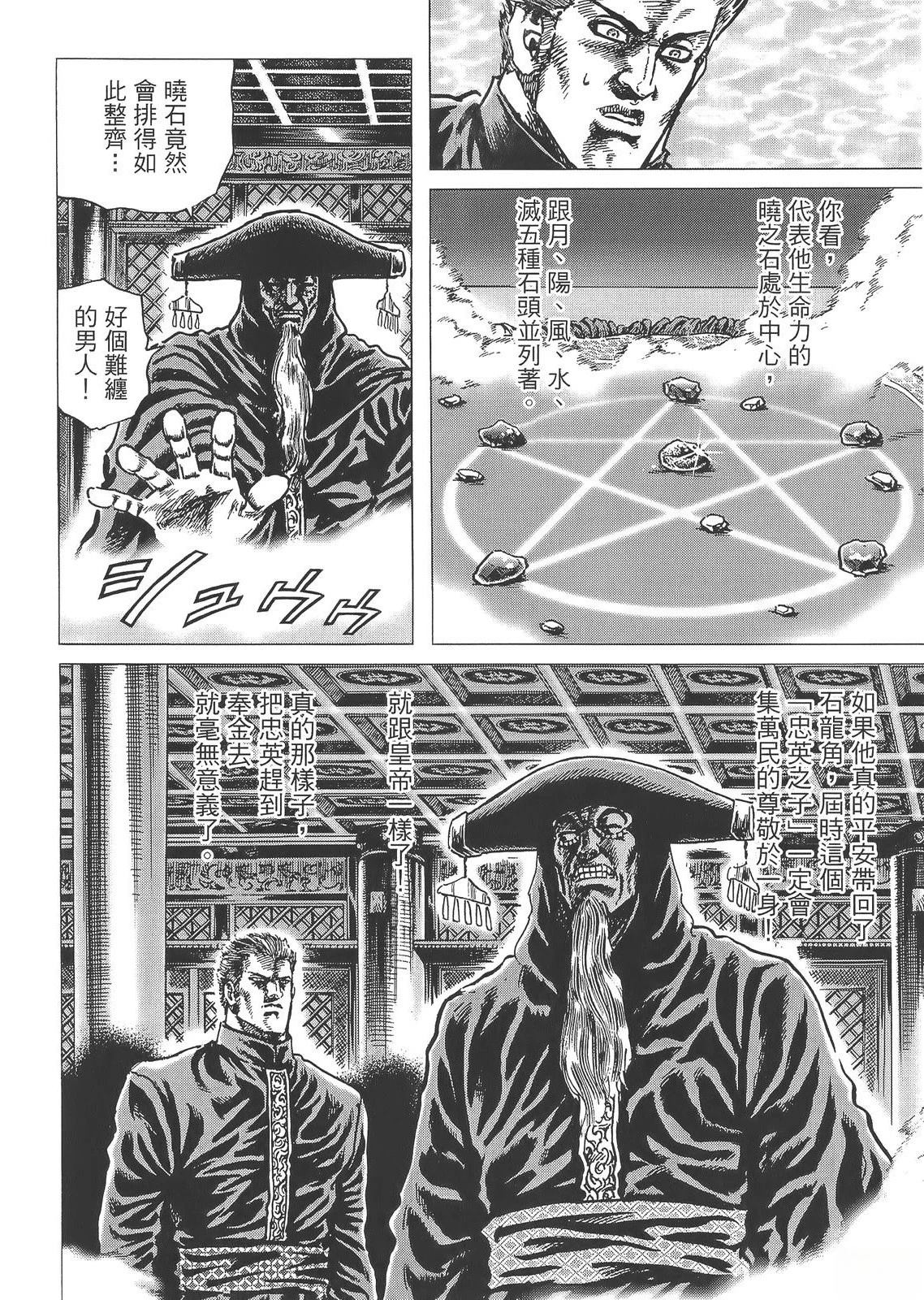 第6卷107