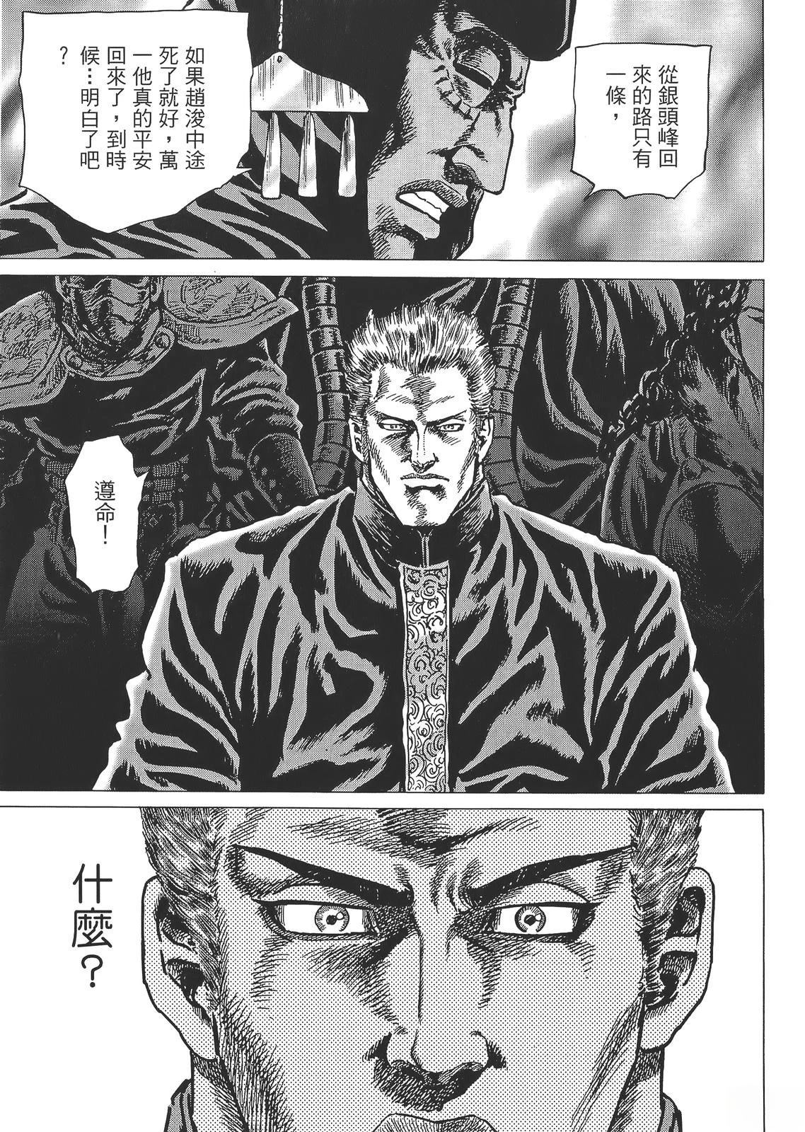 第6卷108