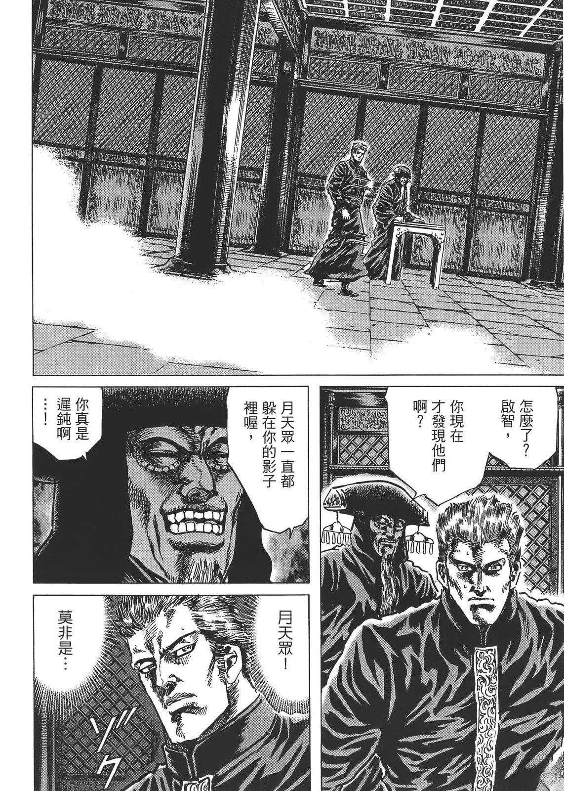 第6卷109