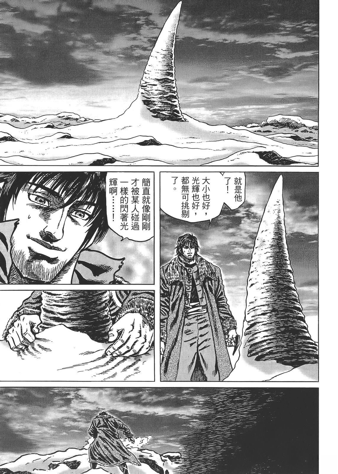 第6卷110