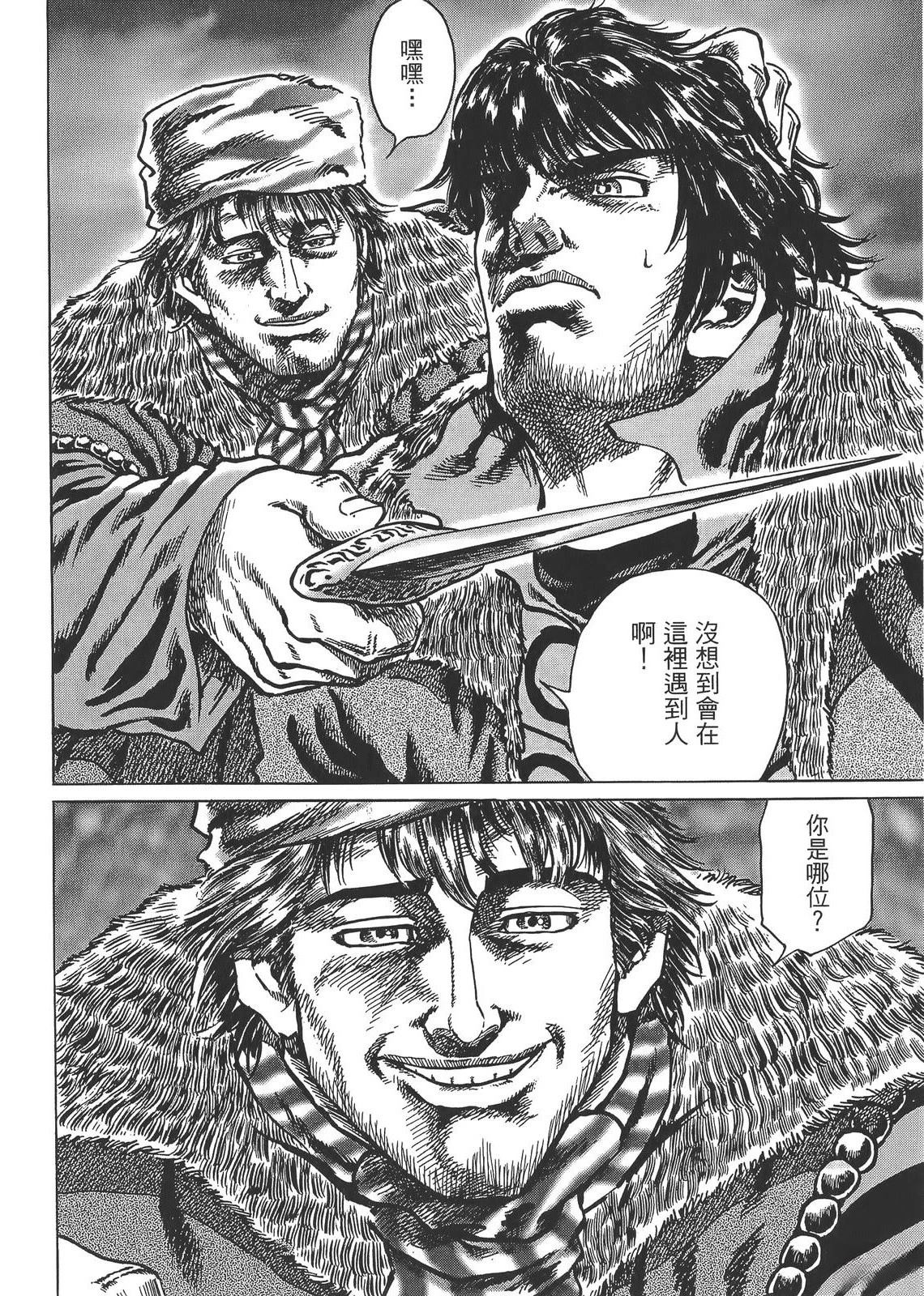 第6卷113