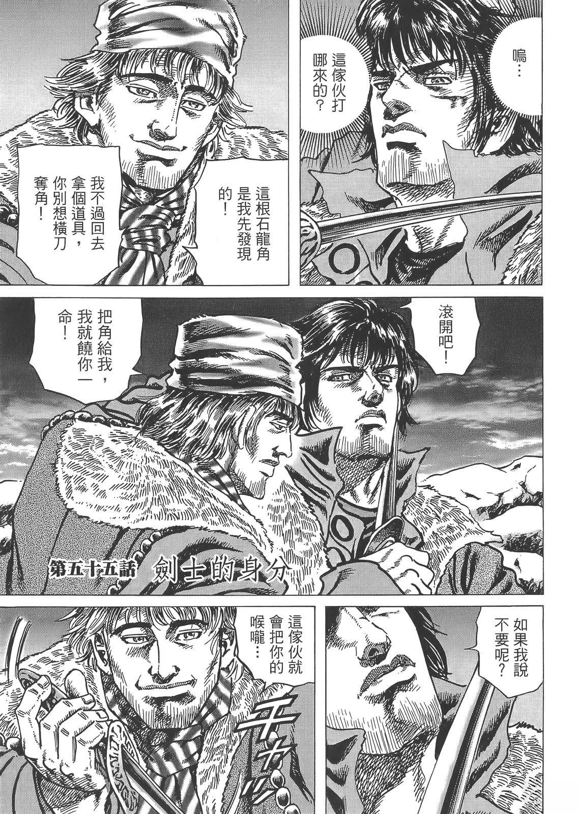 第6卷114
