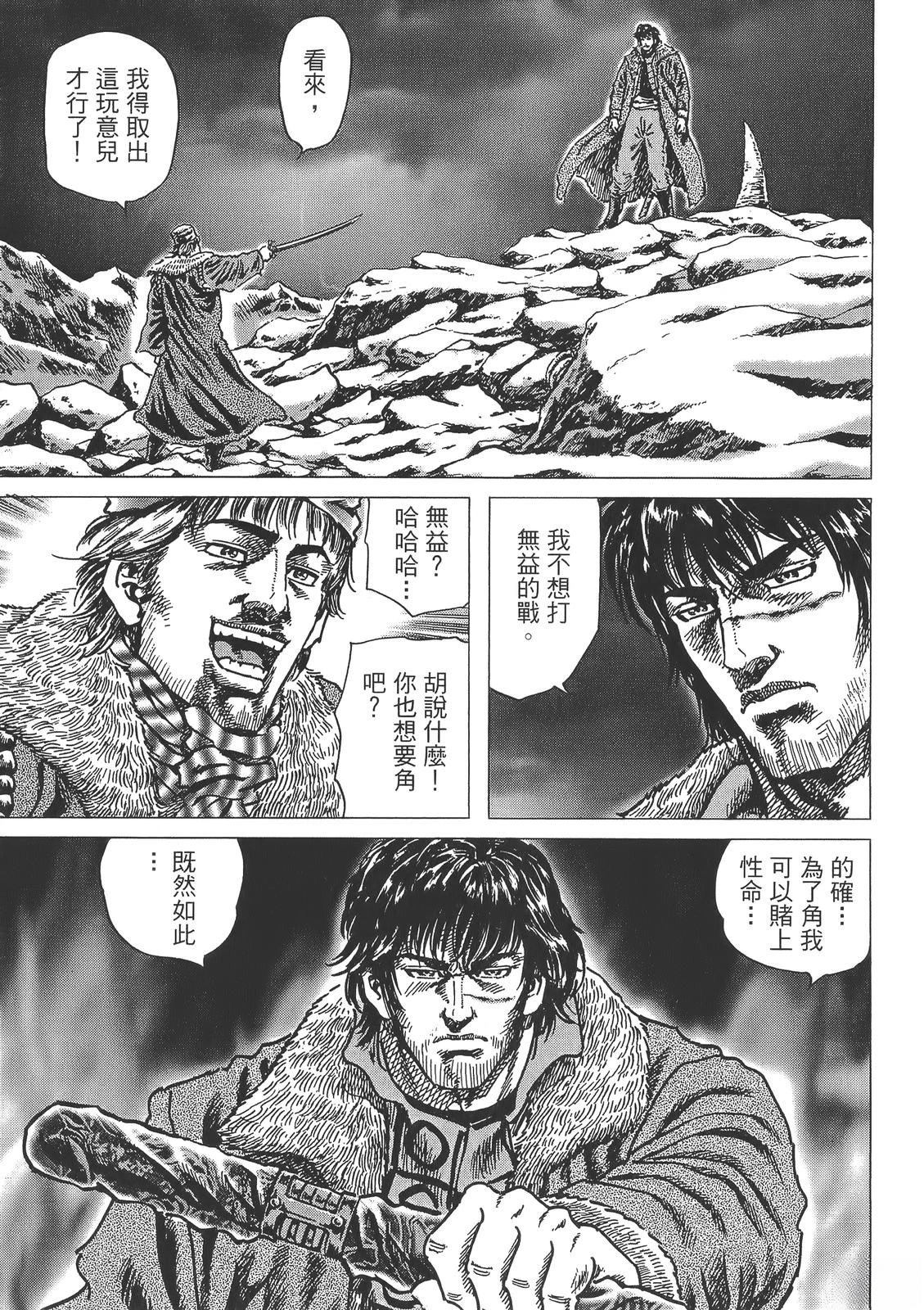 第6卷118