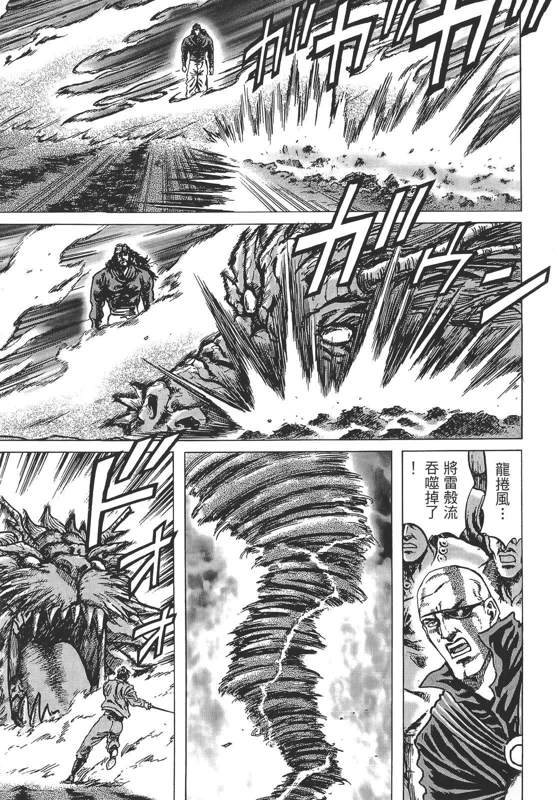 第6卷12