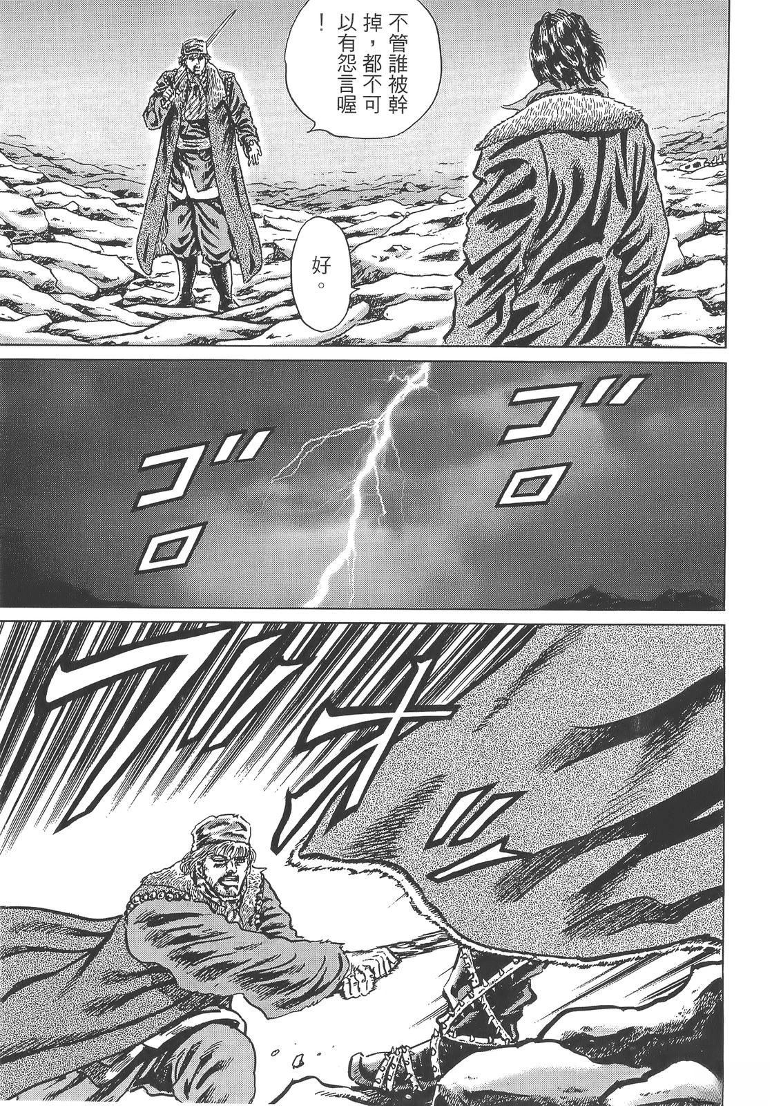 第6卷120