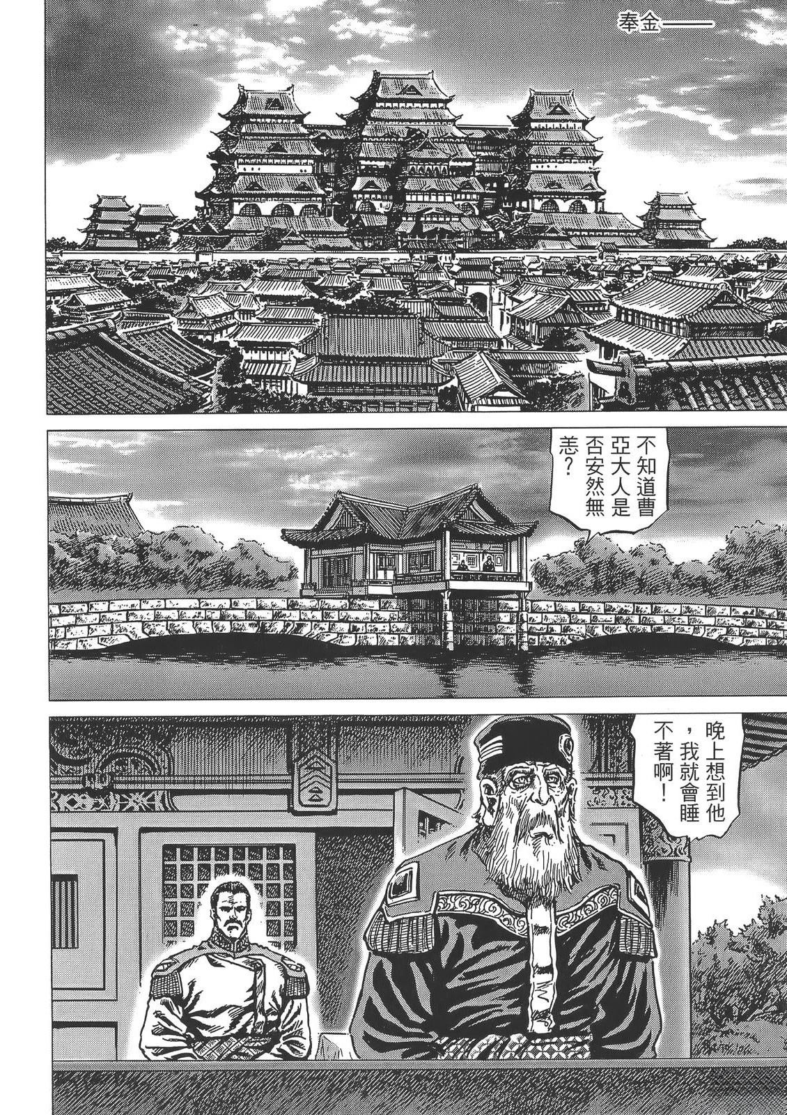 第6卷125