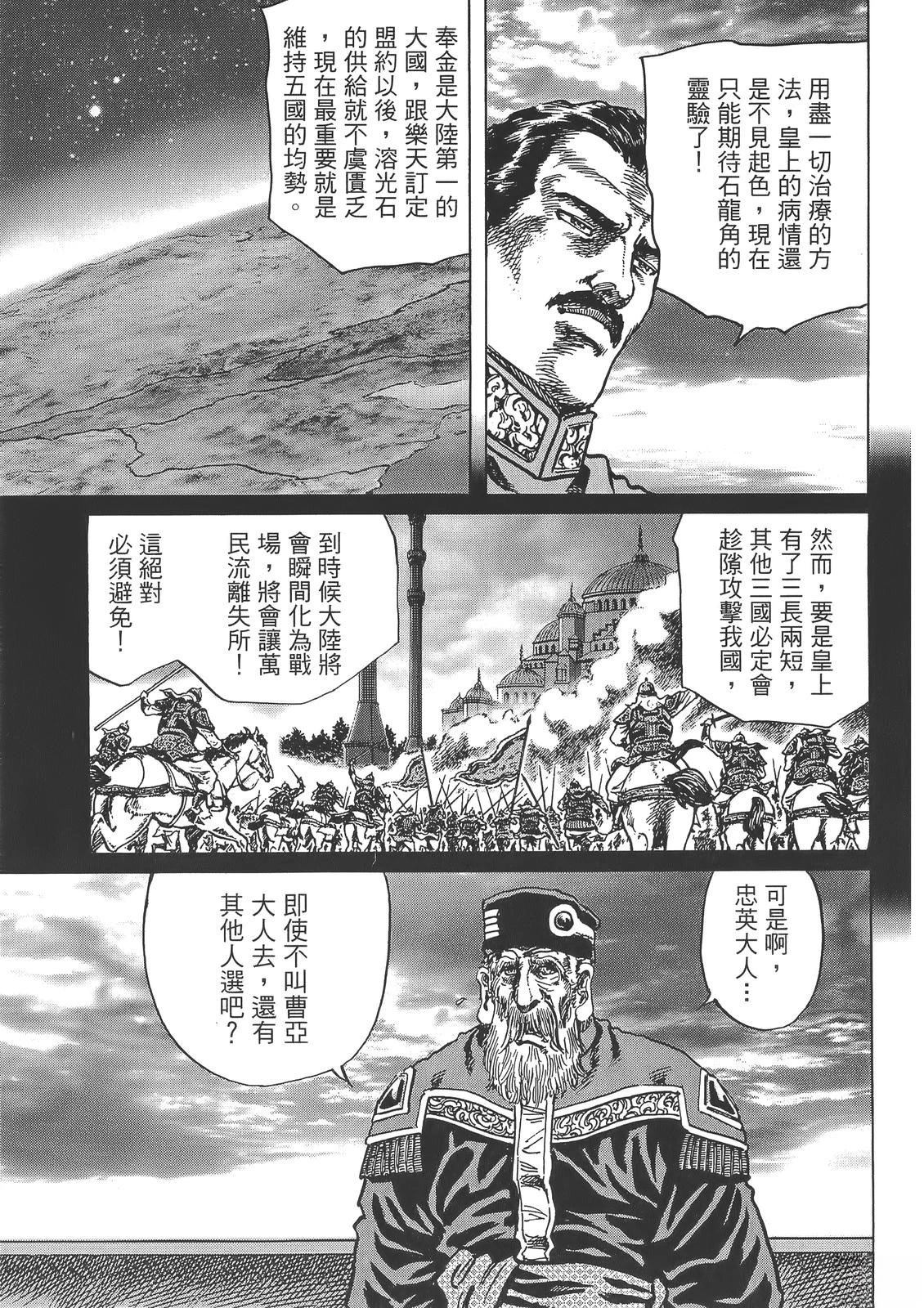 第6卷126