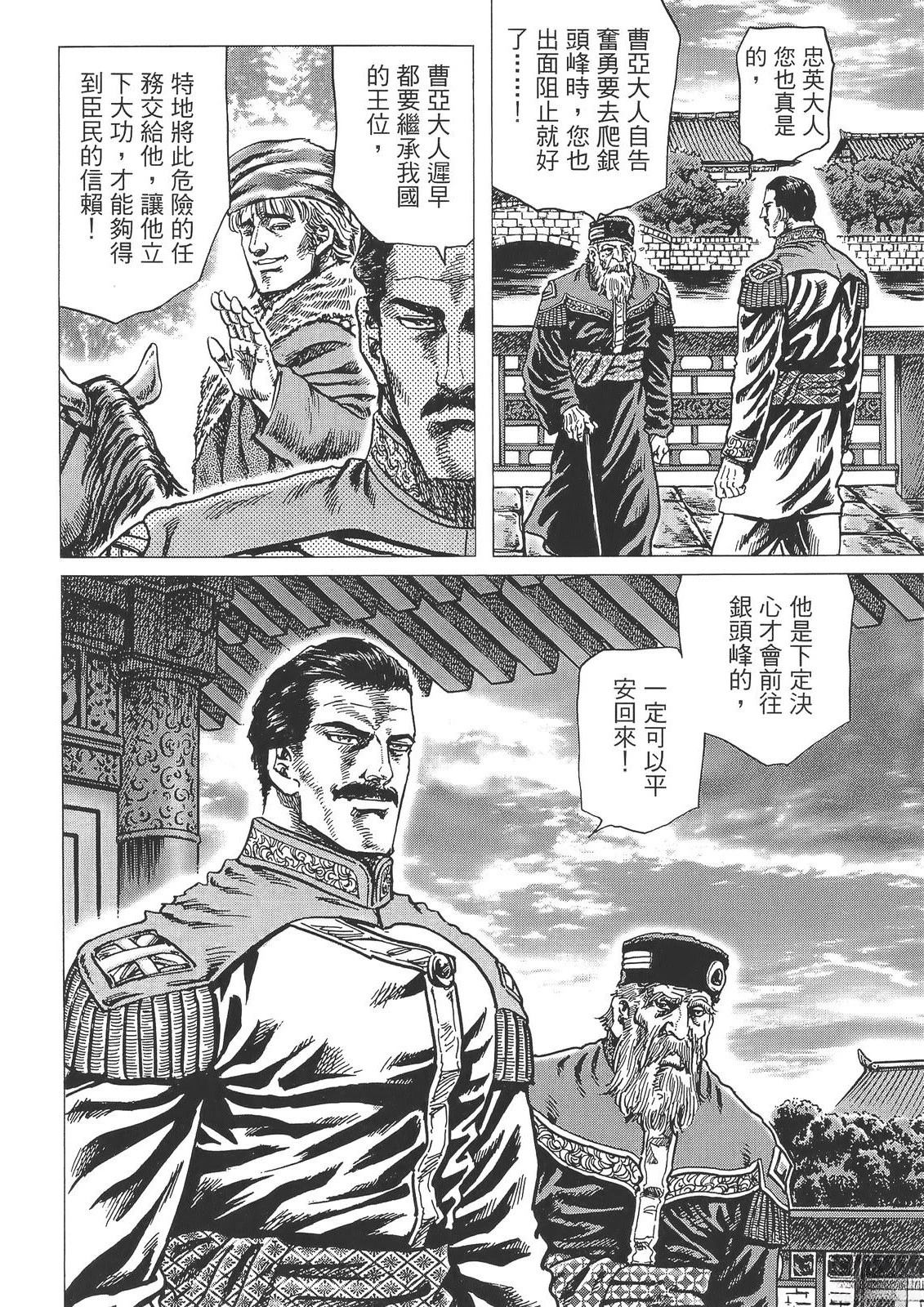 第6卷127