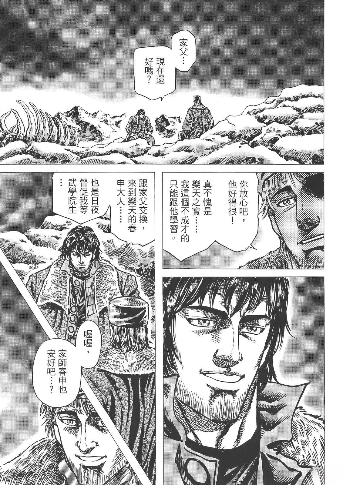 第6卷128
