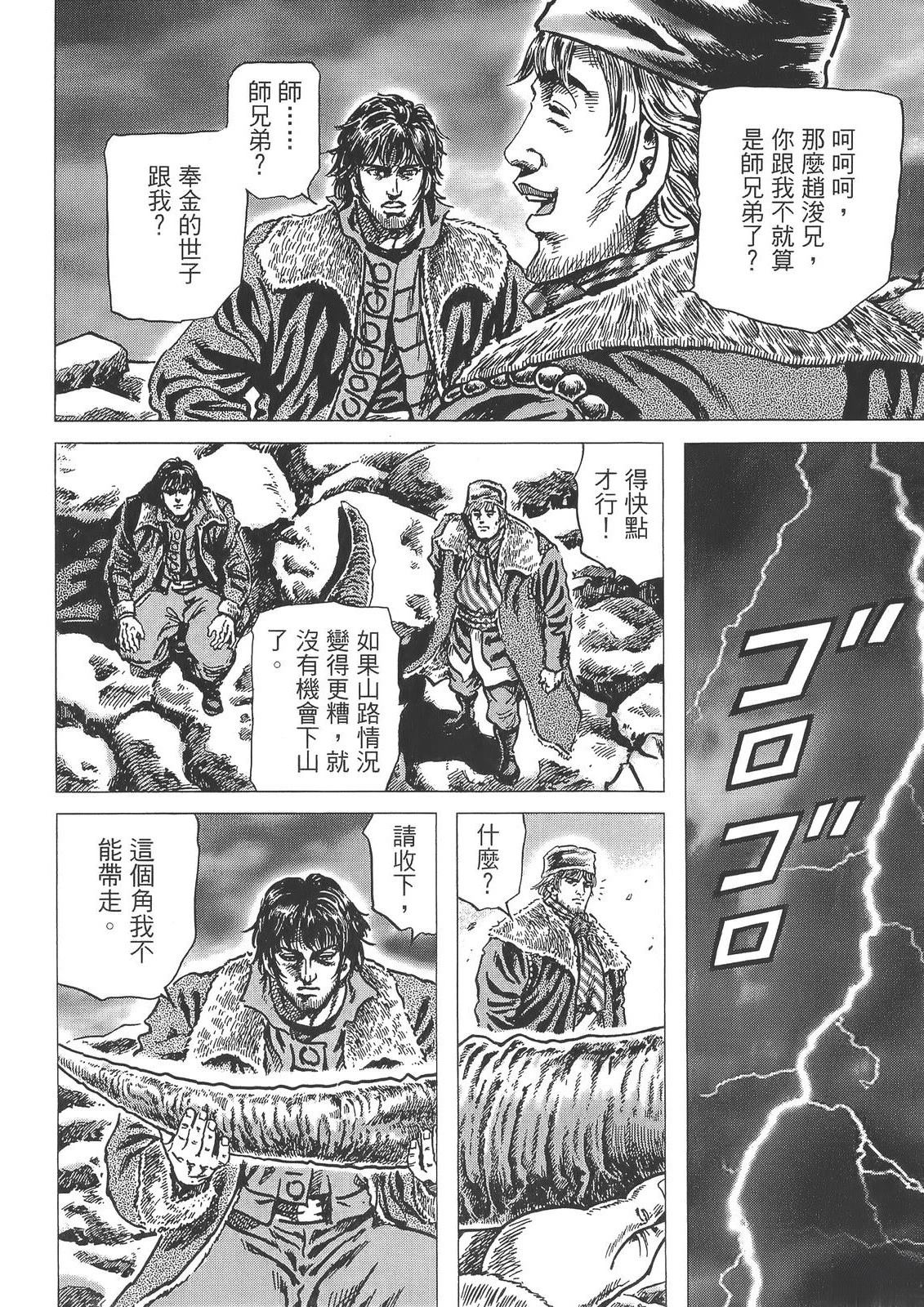第6卷129