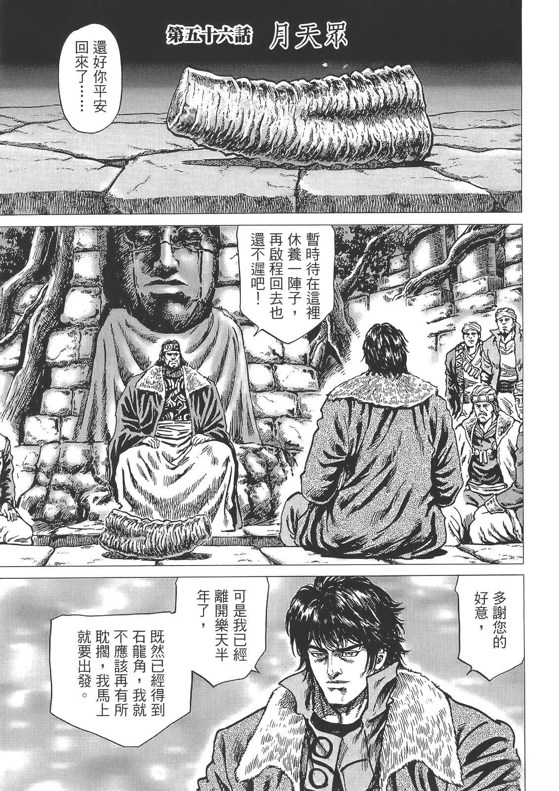 第6卷132