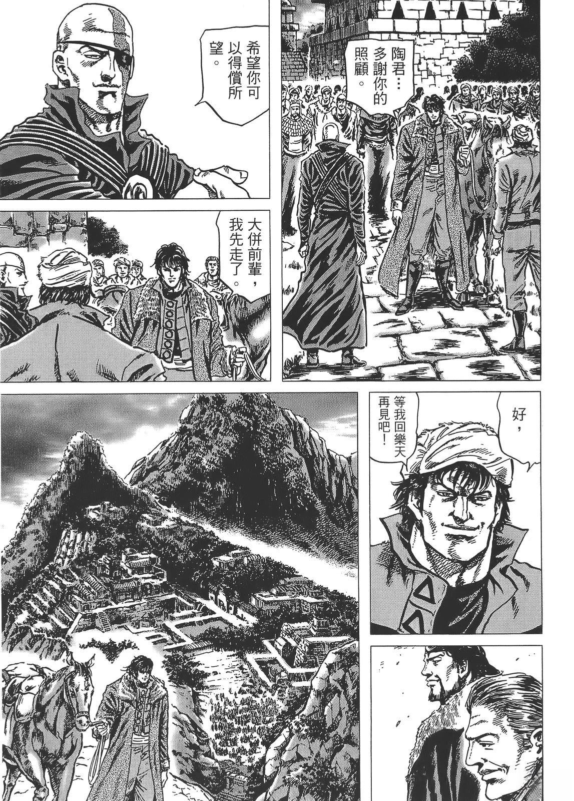 第6卷134