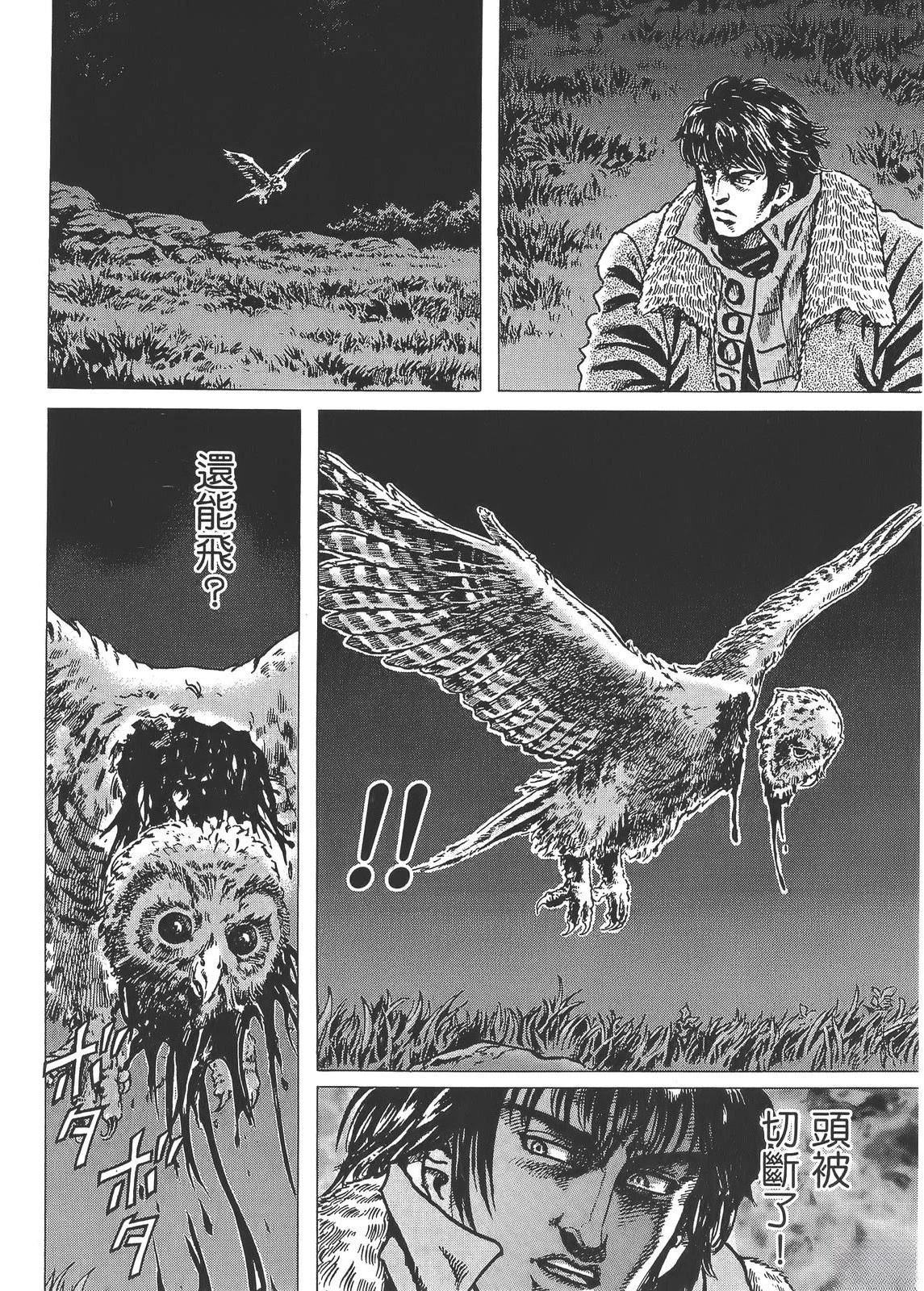 第6卷137