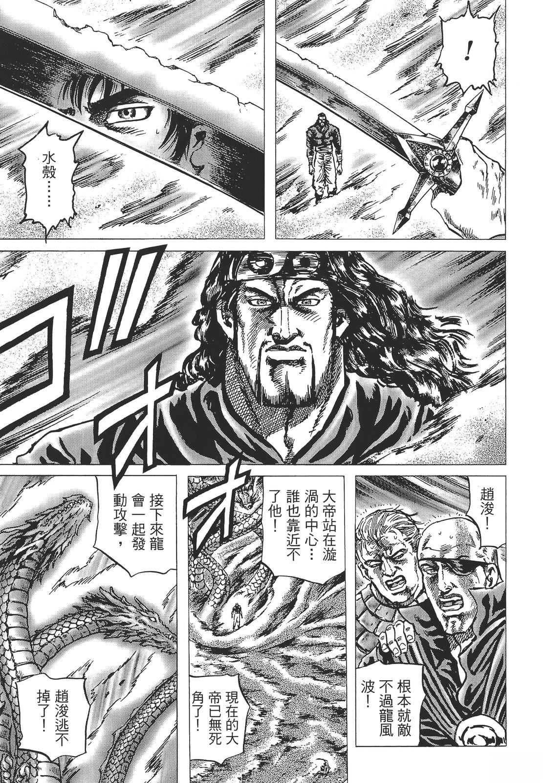 第6卷14